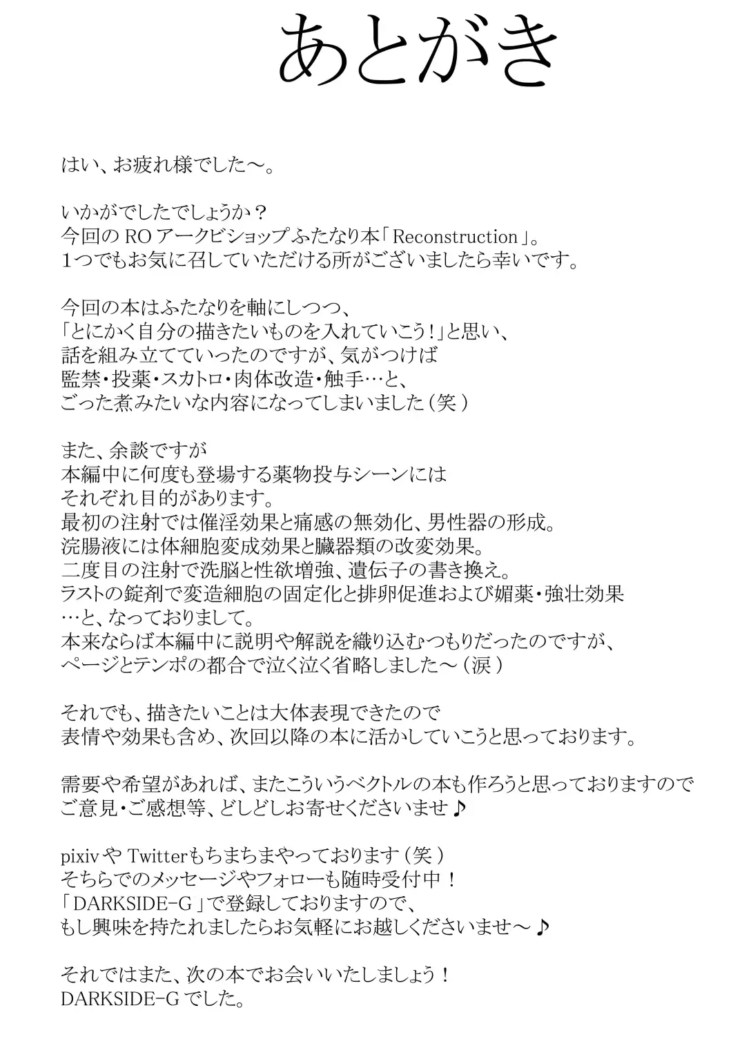 웹툰 이미지 16