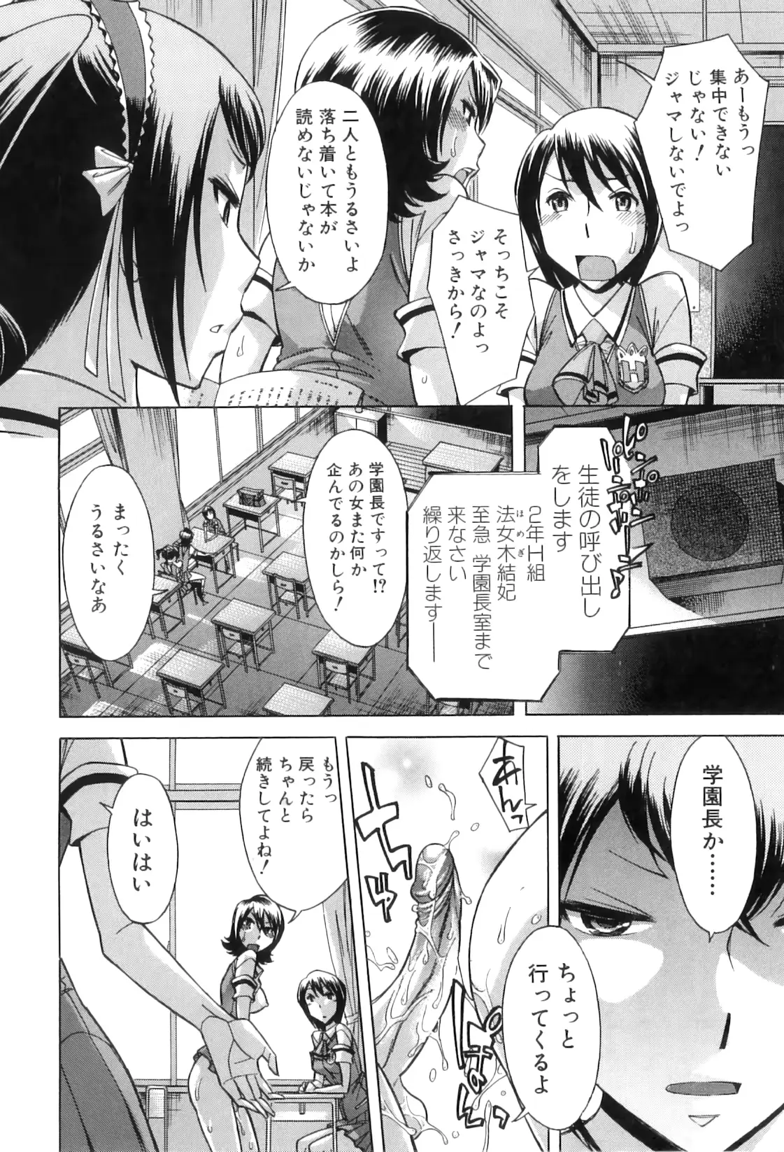 웹툰 이미지 173