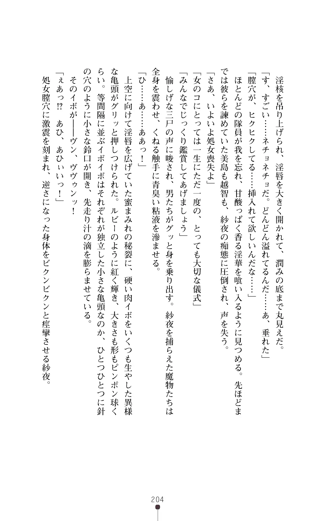웹툰 이미지 206