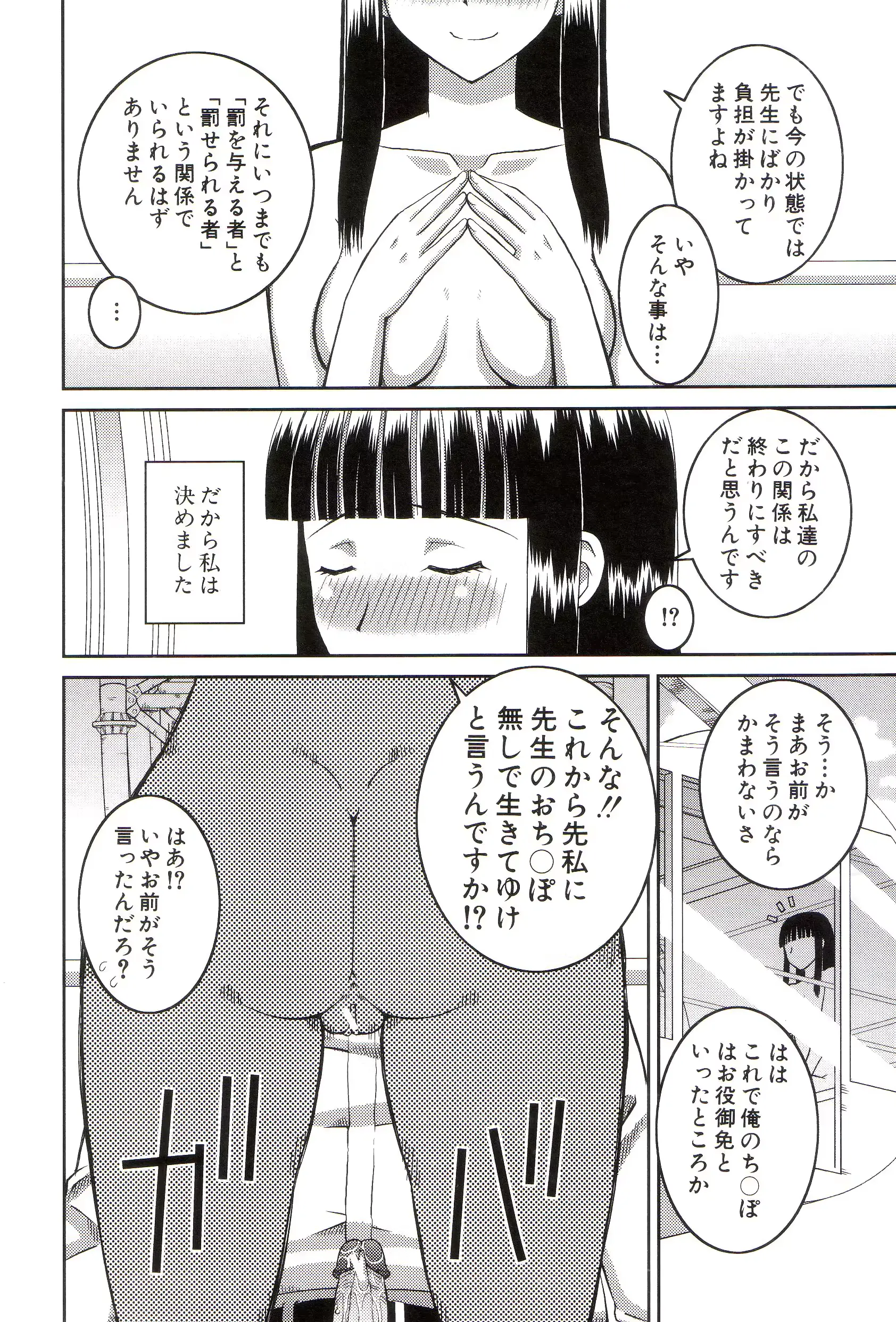 웹툰 이미지 88