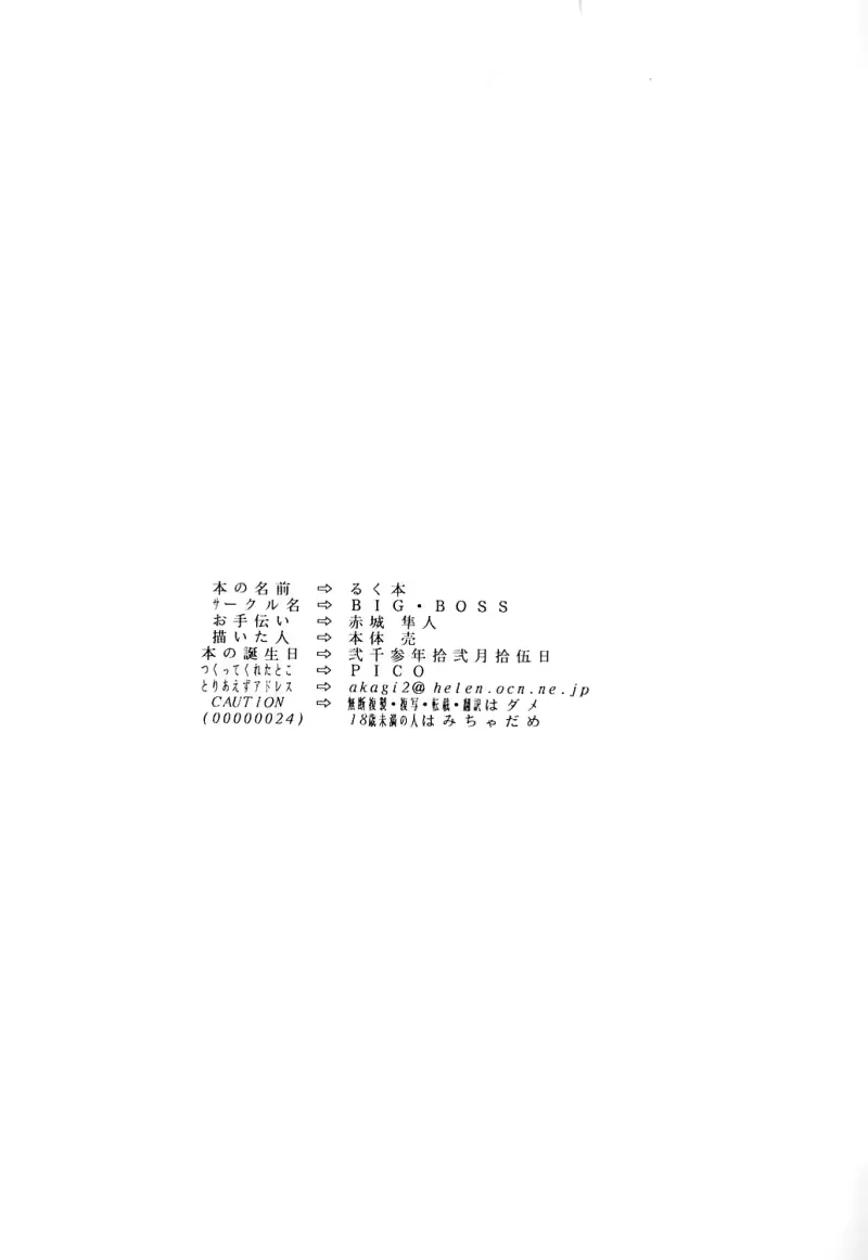 웹툰 이미지 24