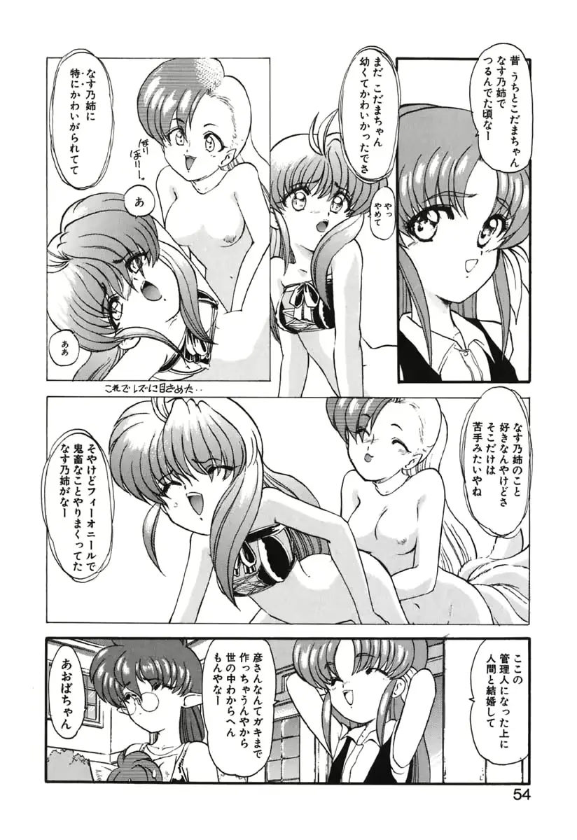 웹툰 이미지 54