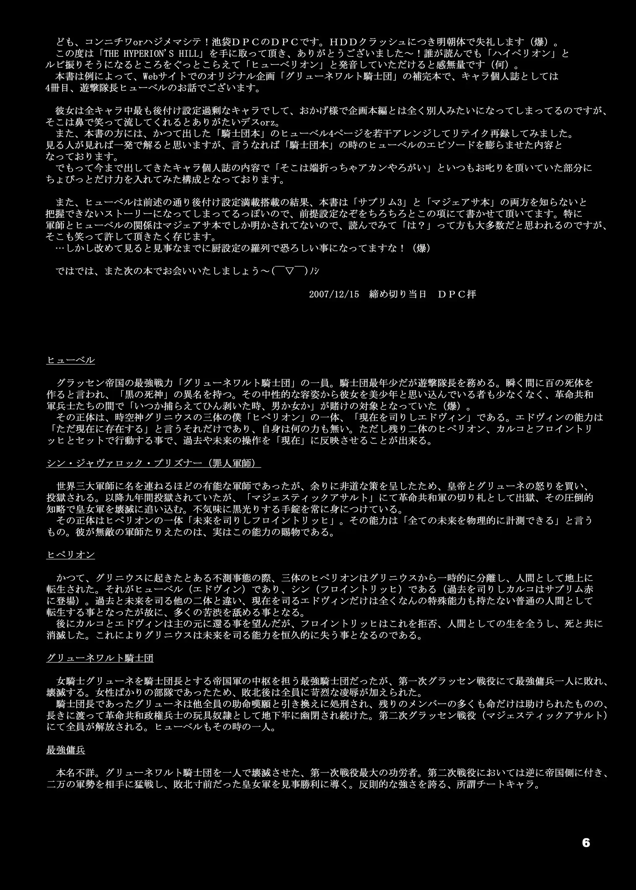웹툰 이미지 5