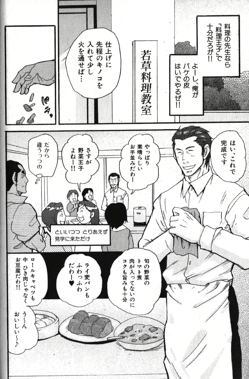 웹툰 이미지 141