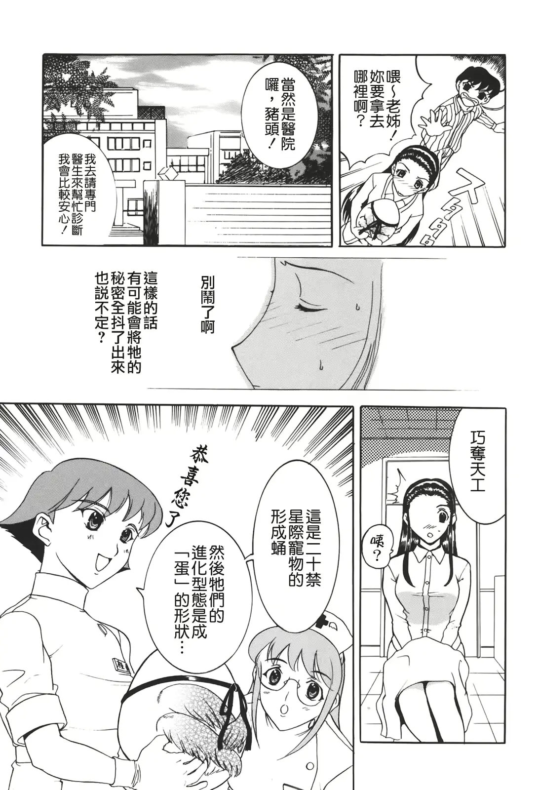 웹툰 이미지 142