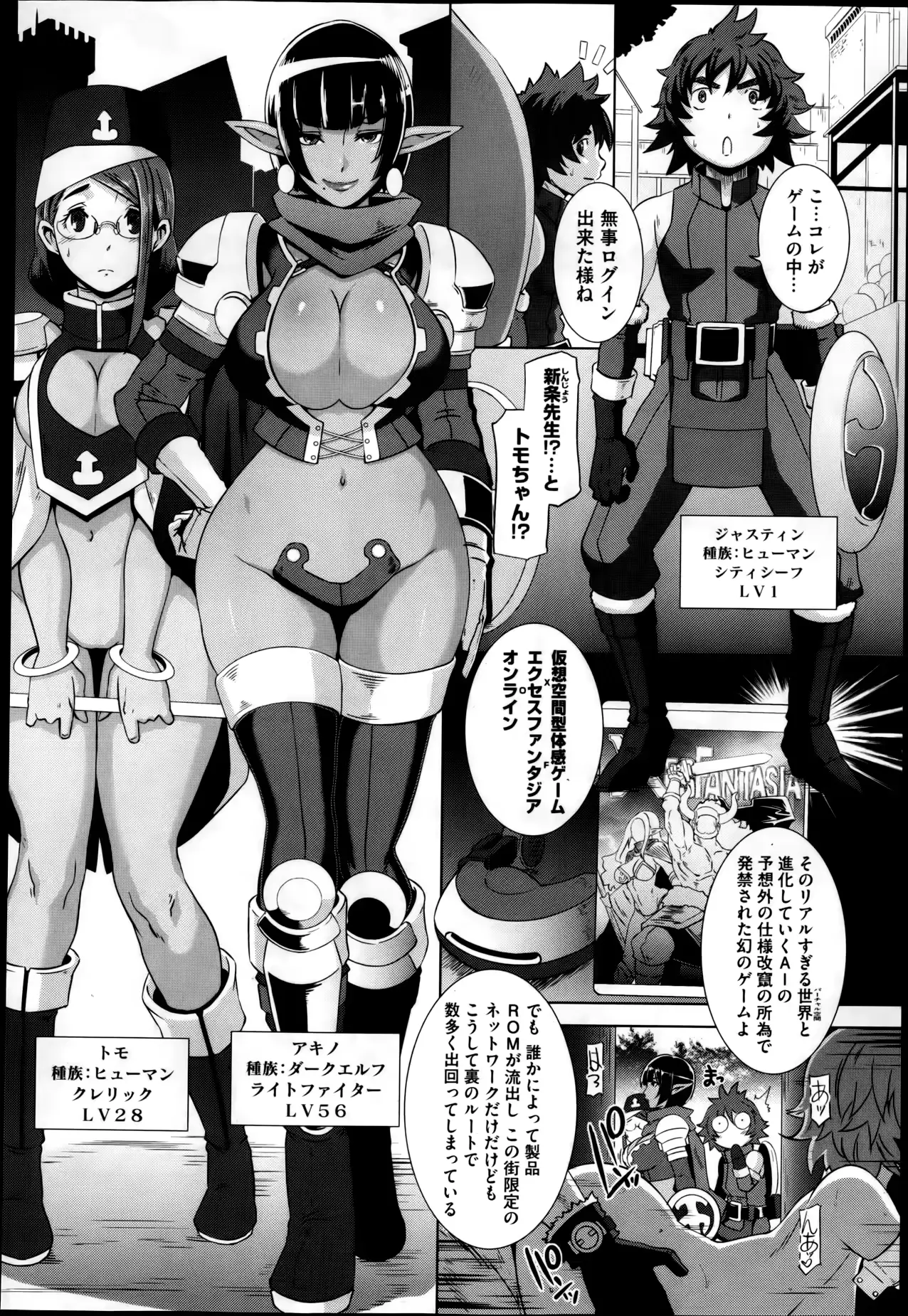 웹툰 이미지 105
