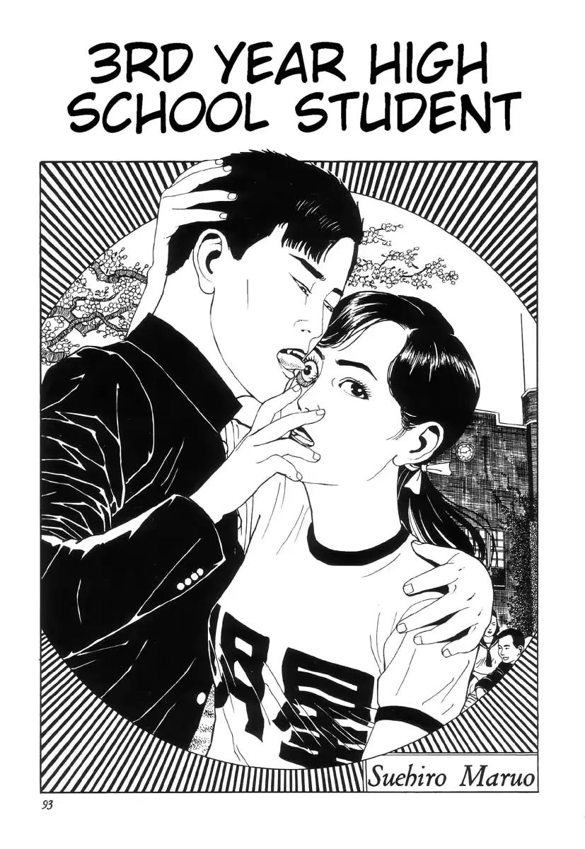 웹툰 이미지 94