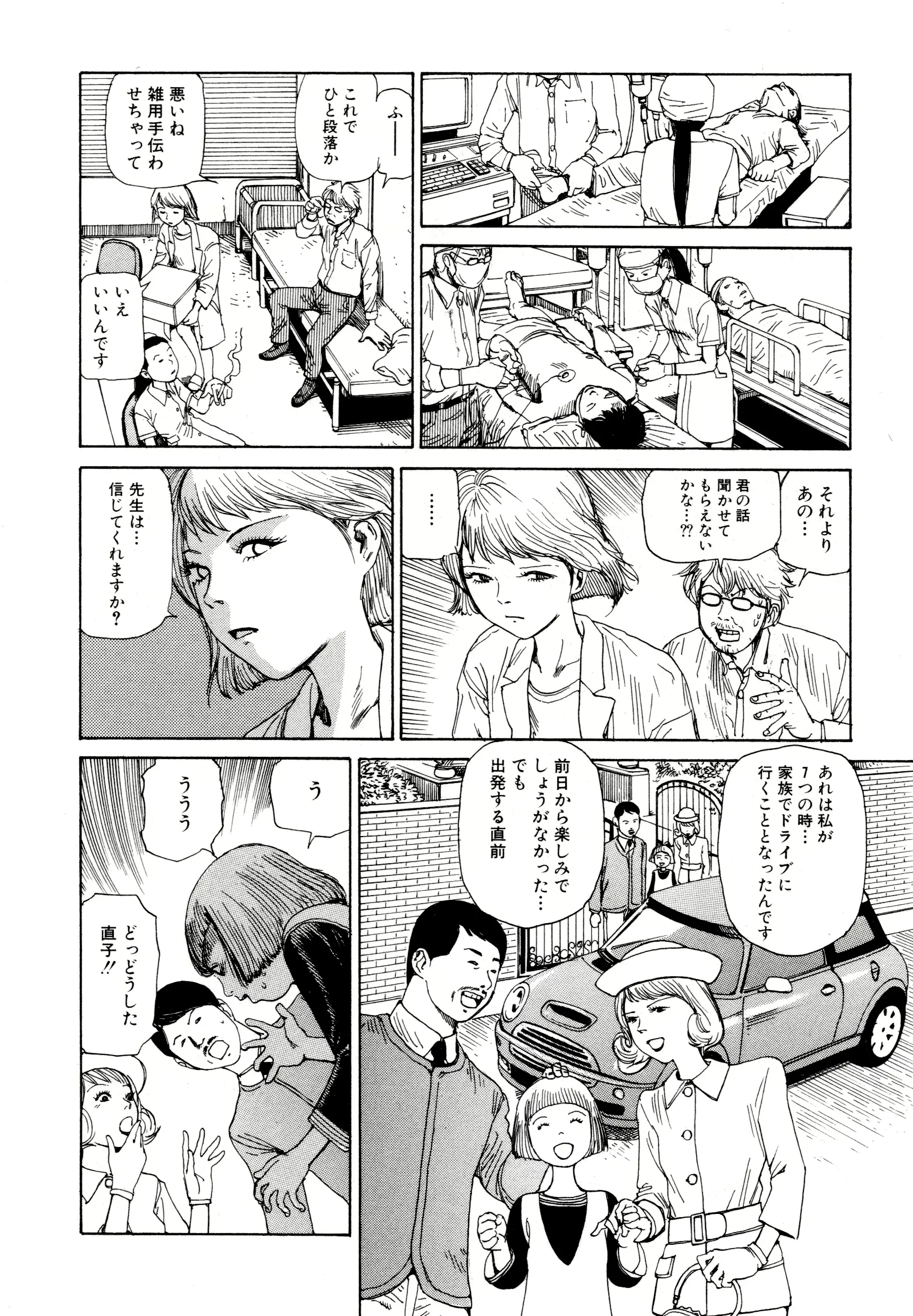 웹툰 이미지 11