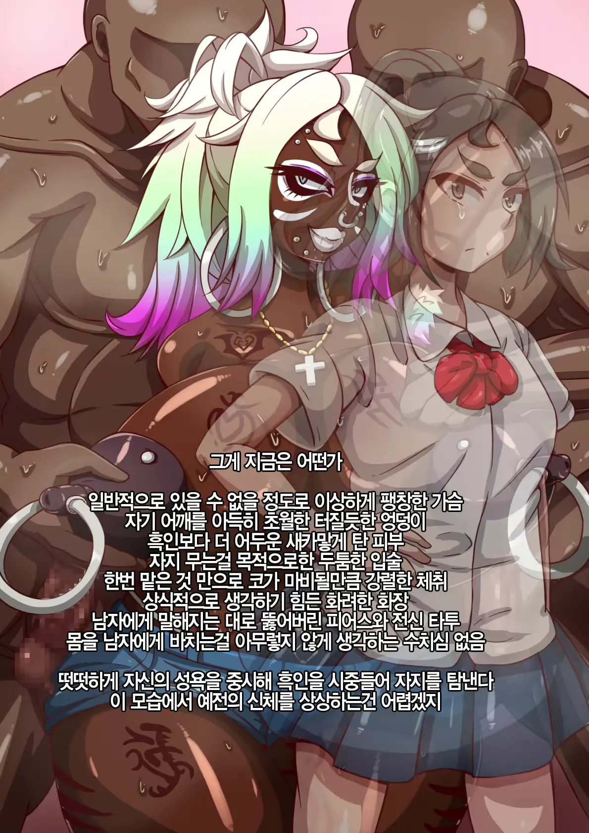웹툰 이미지 99