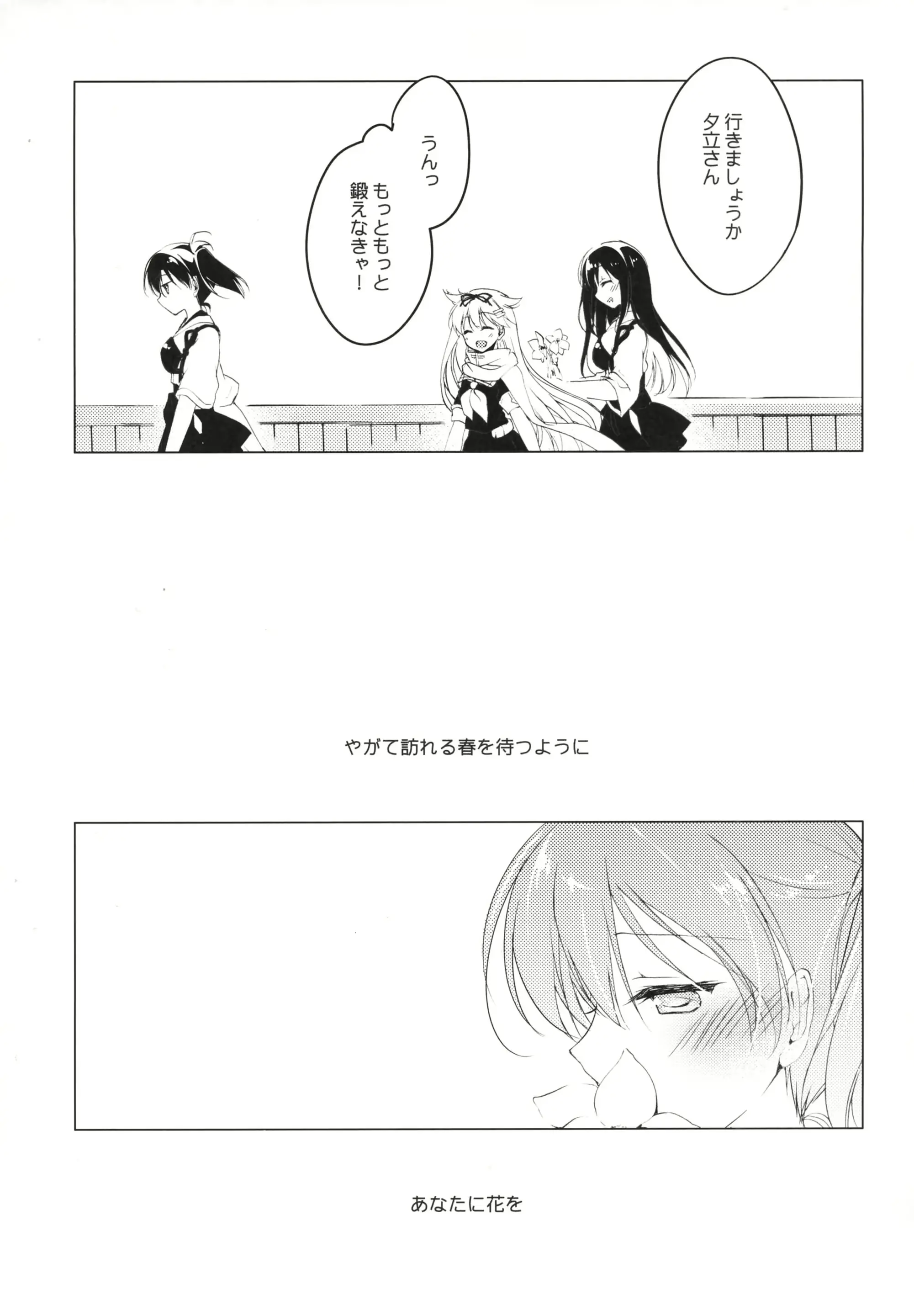 웹툰 이미지 107