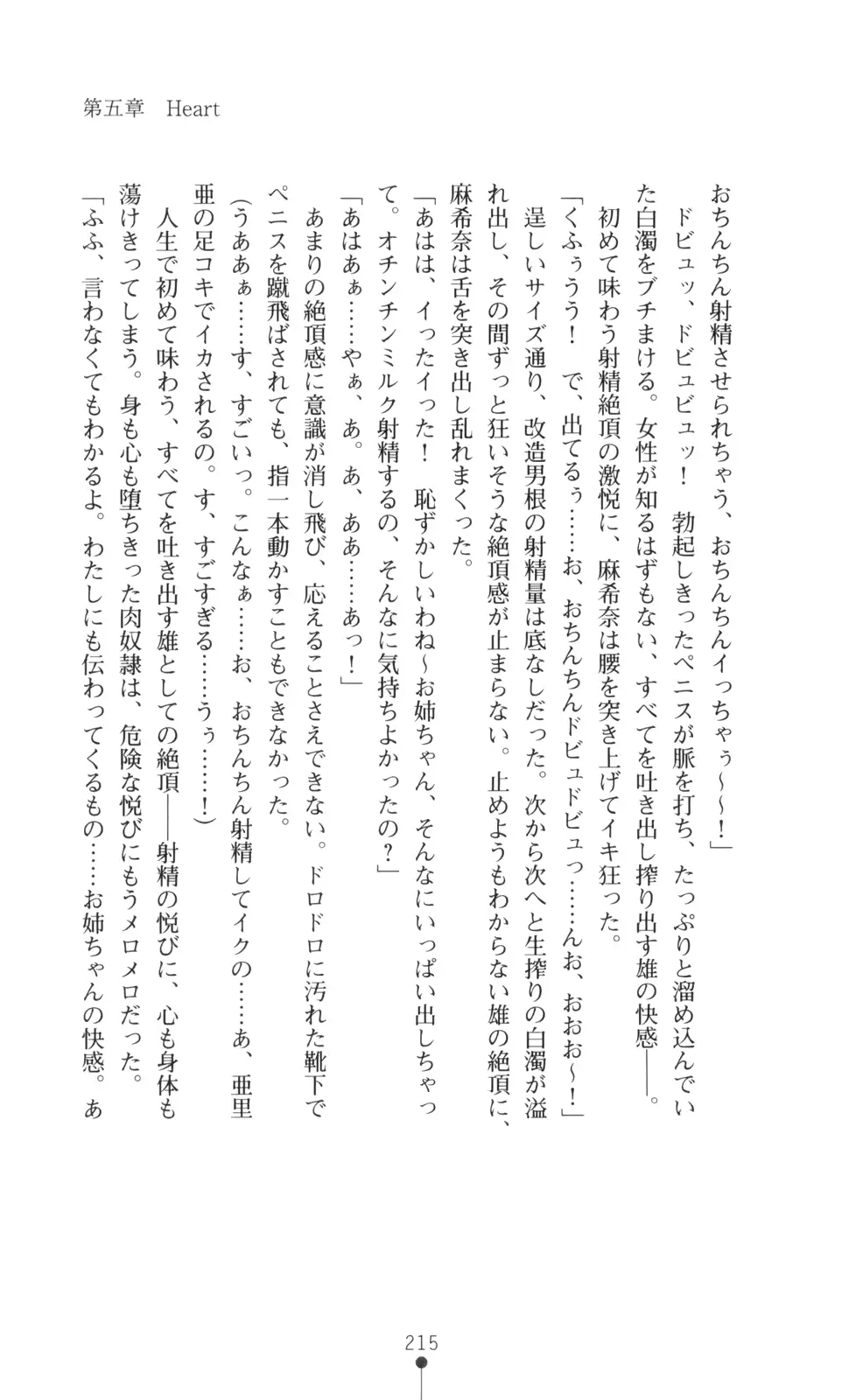웹툰 이미지 216