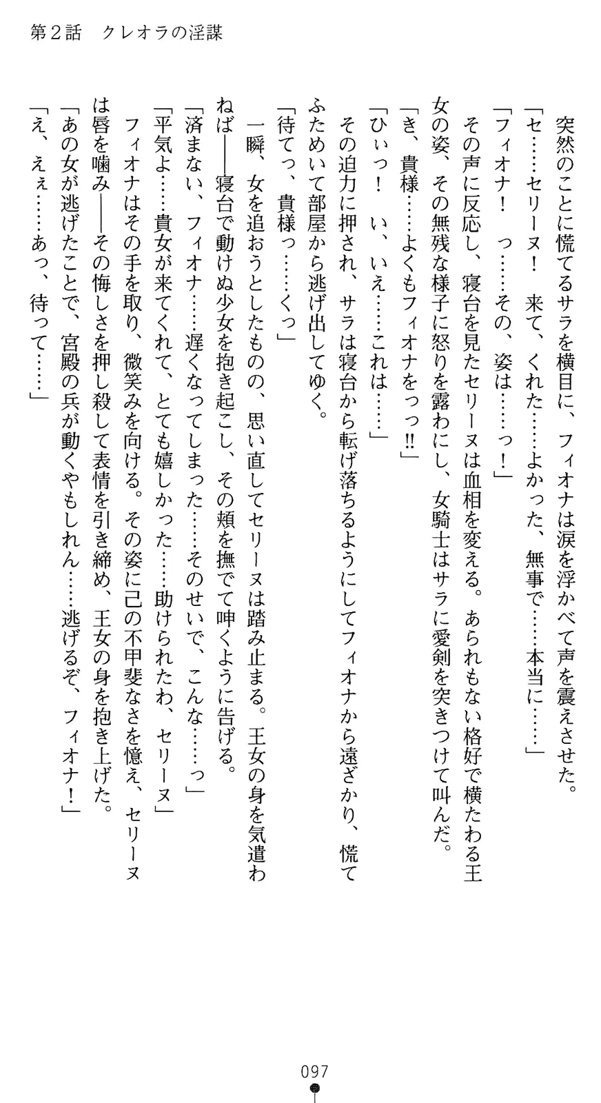 웹툰 이미지 111