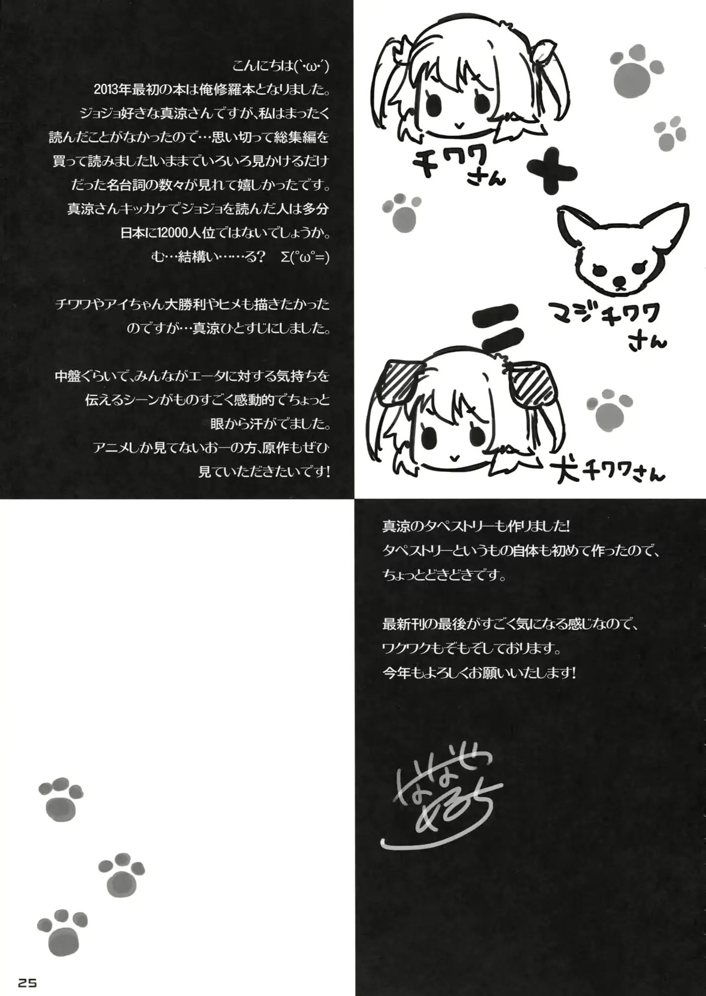 웹툰 이미지 23