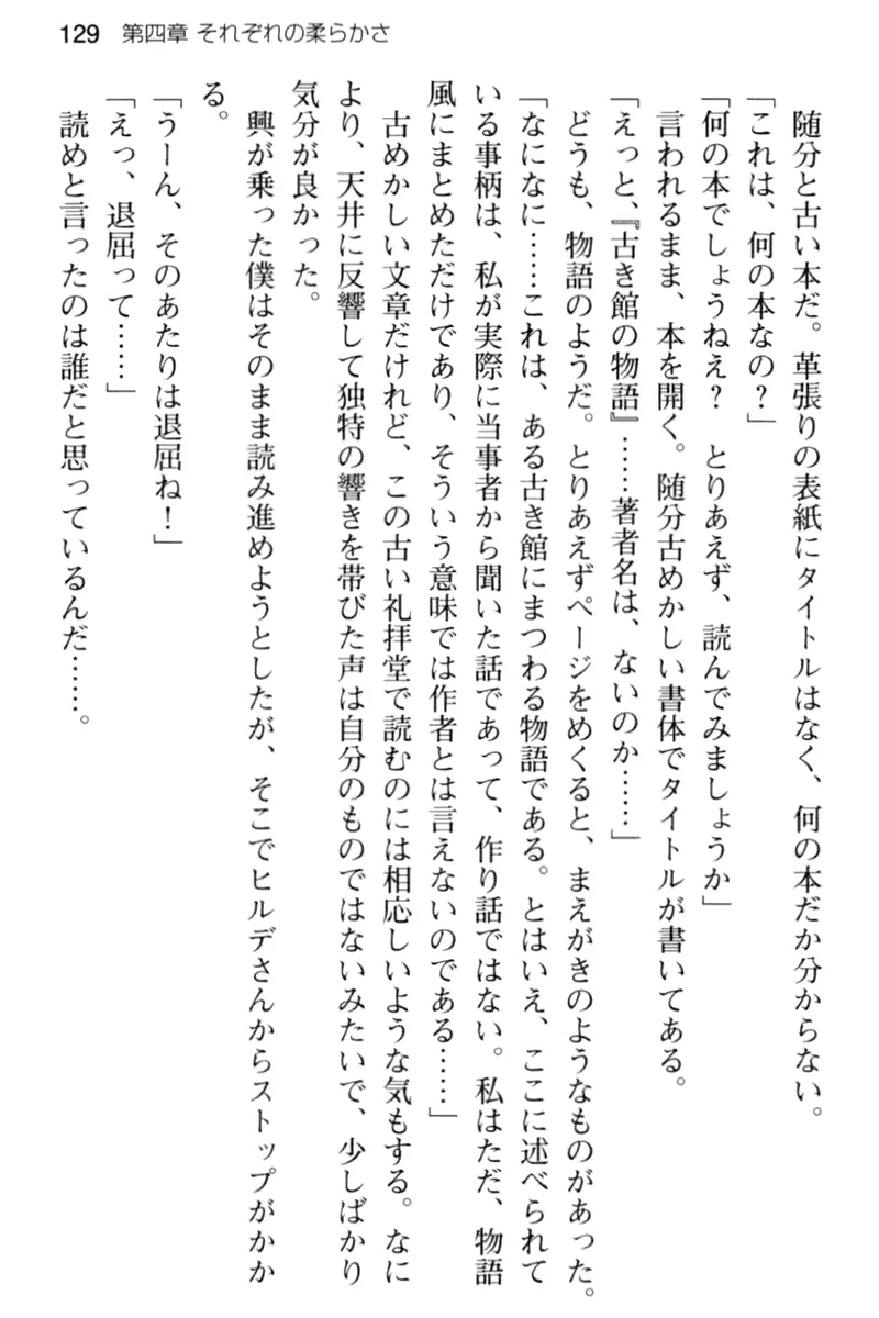 웹툰 이미지 140