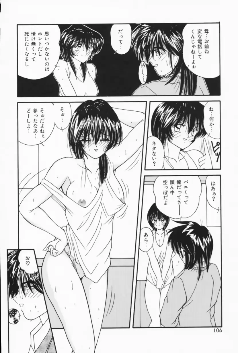 웹툰 이미지 103