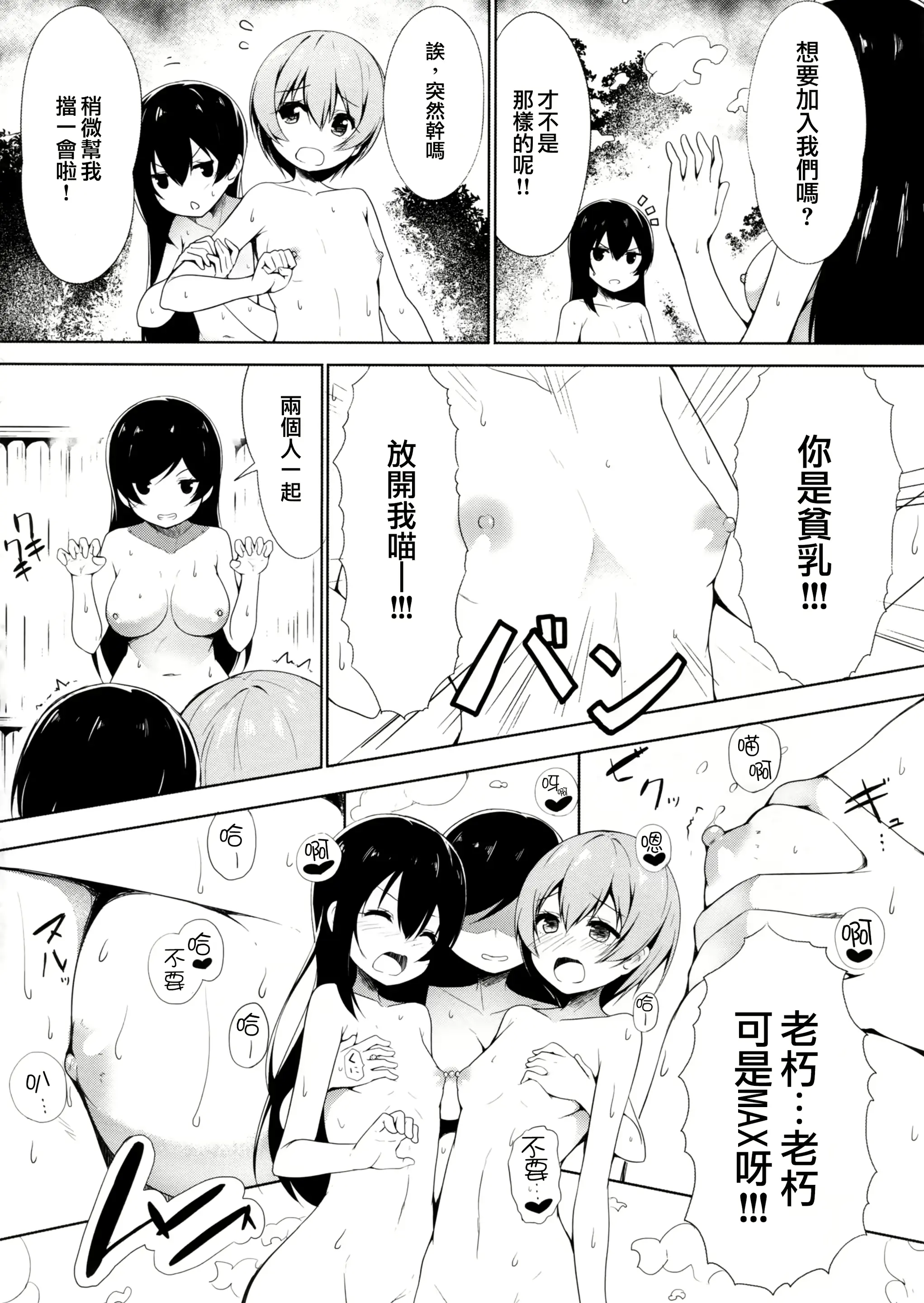 웹툰 이미지 17