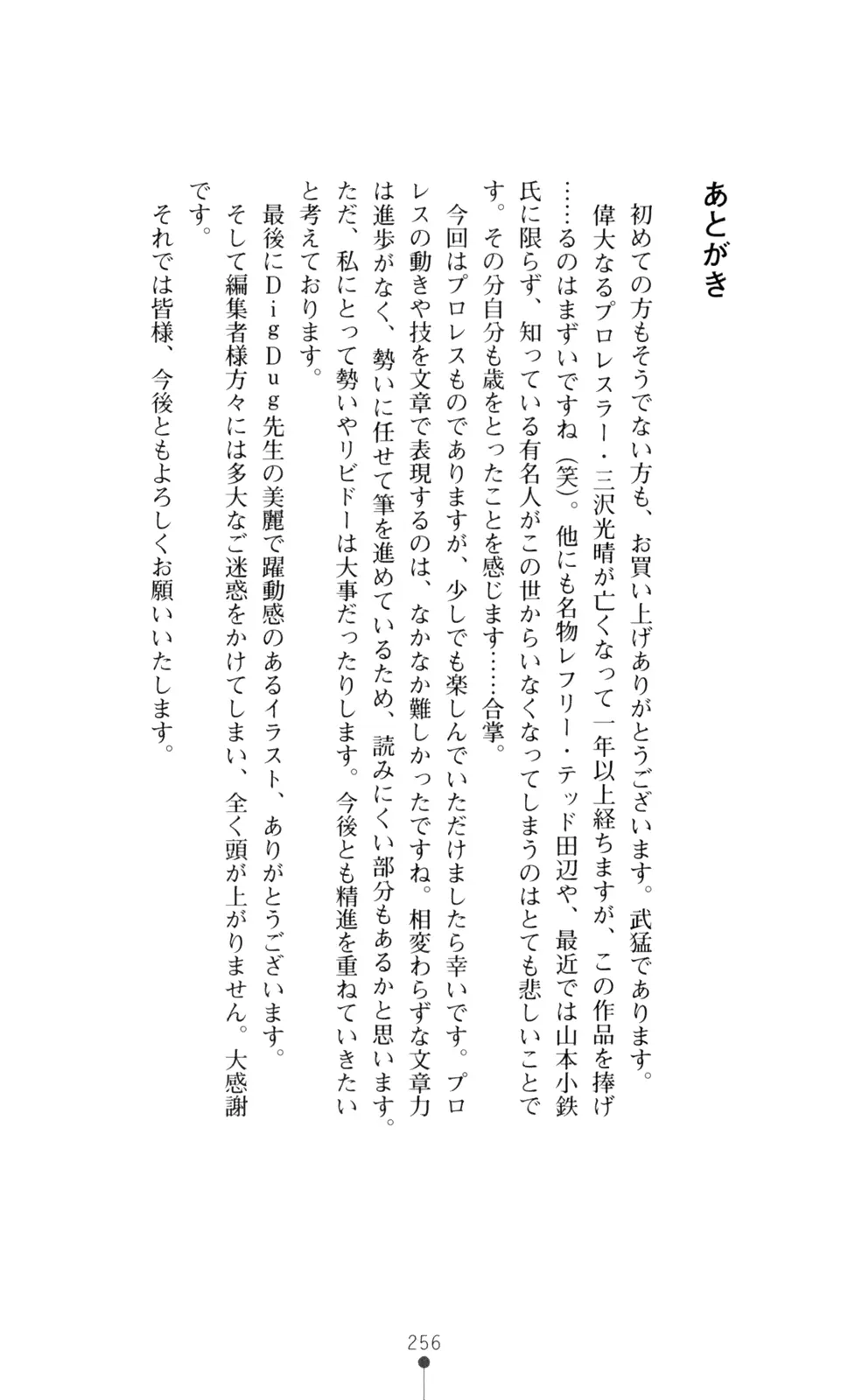 웹툰 이미지 270