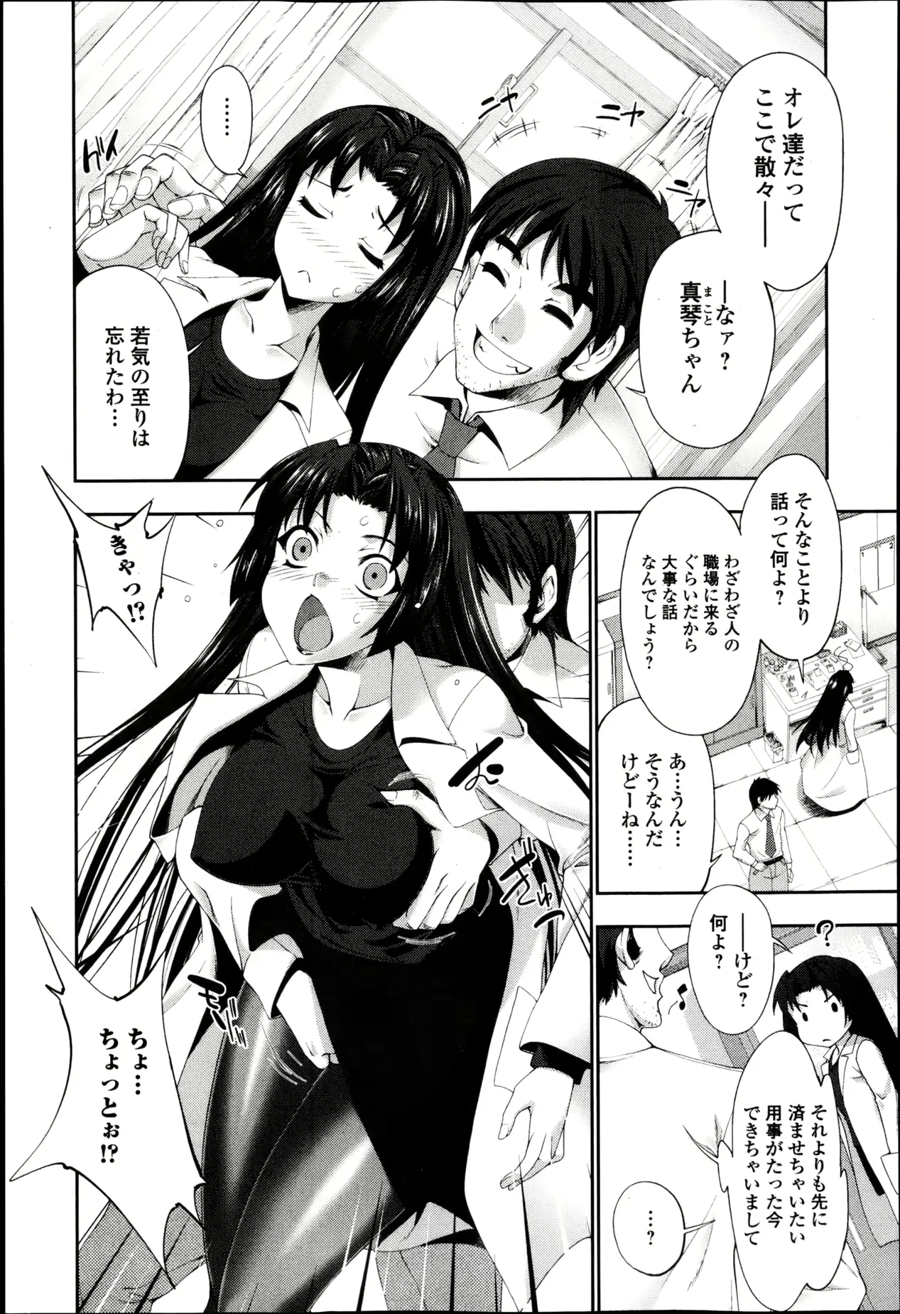 웹툰 이미지 189