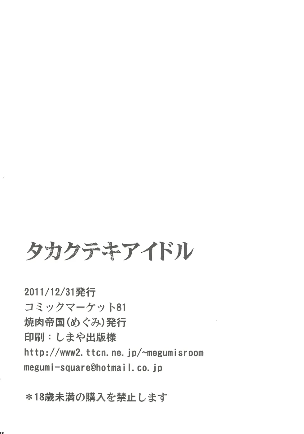 웹툰 이미지 16