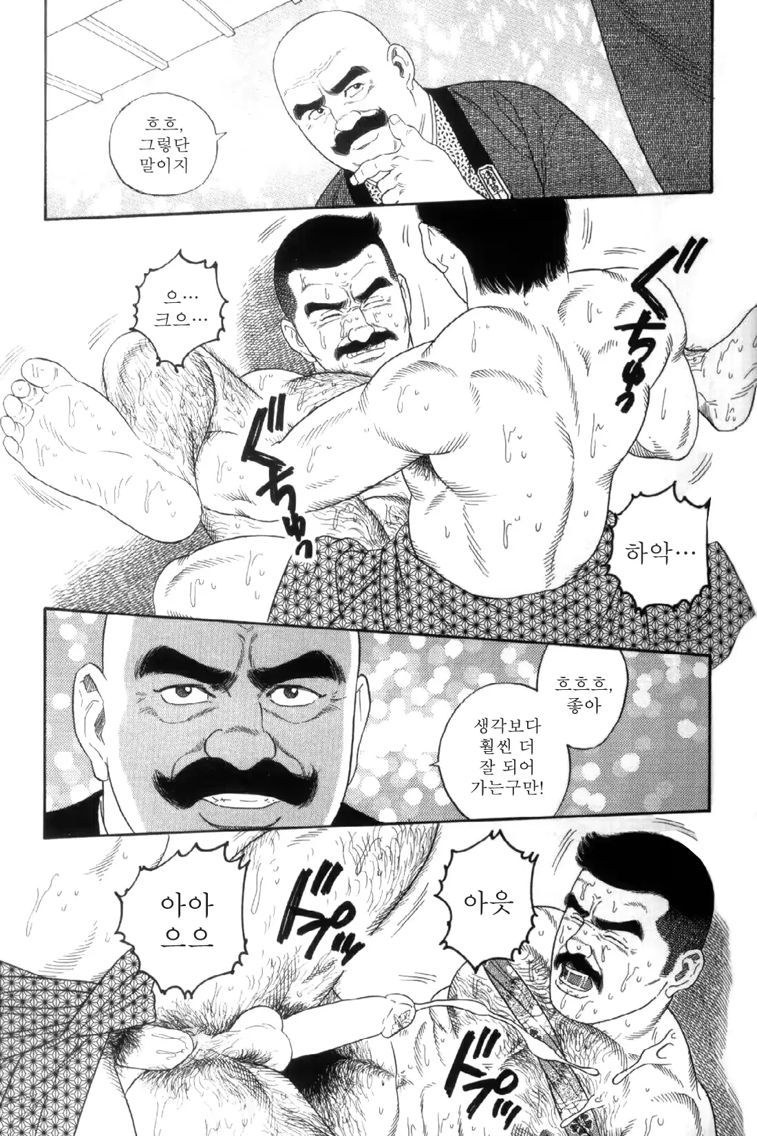 웹툰 이미지 21