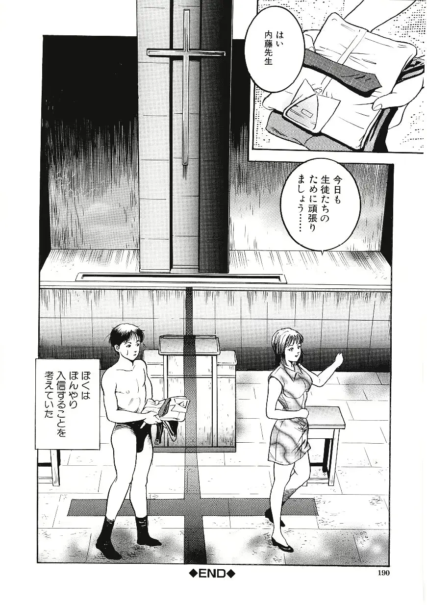 웹툰 이미지 188