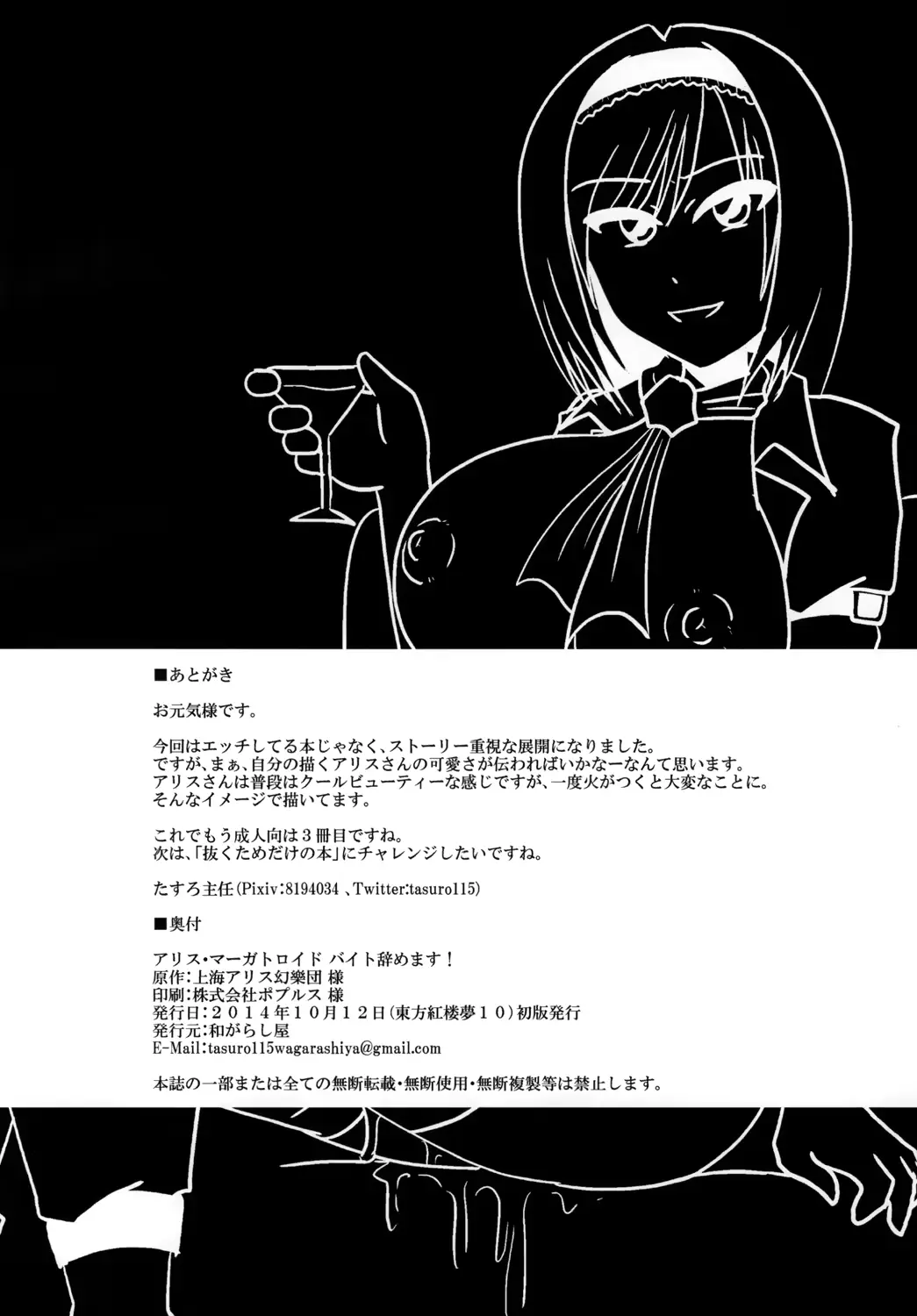 웹툰 이미지 27