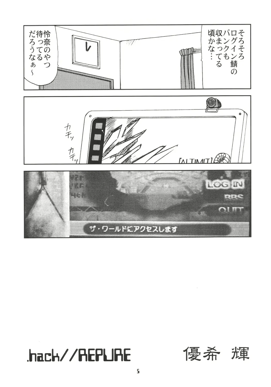 웹툰 이미지 3