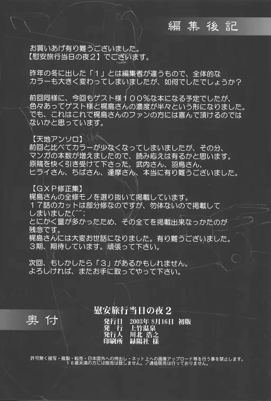웹툰 이미지 73
