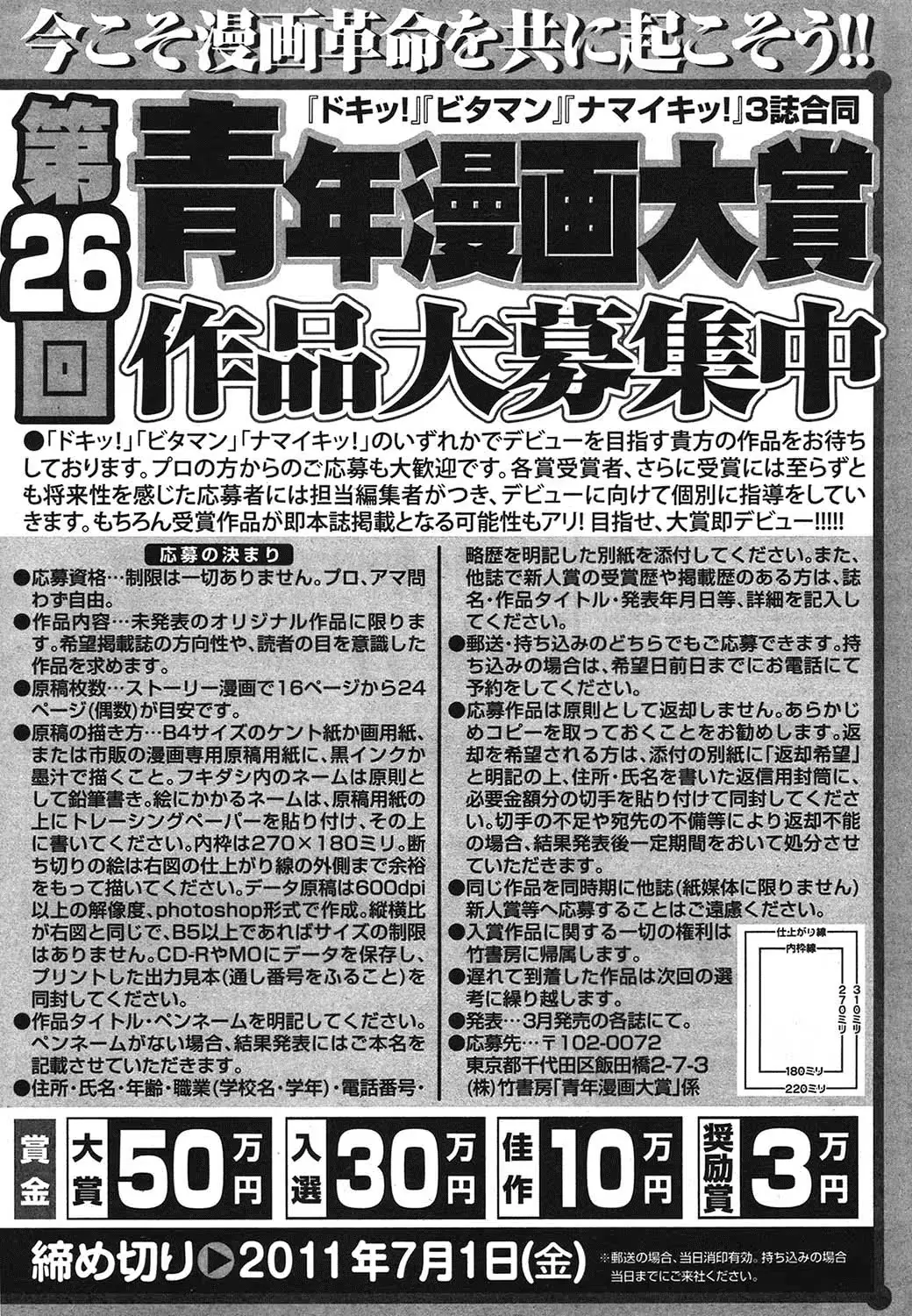 웹툰 이미지 251