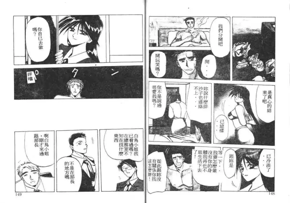 웹툰 이미지 75
