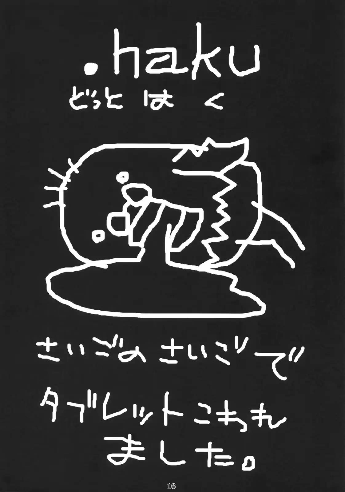 웹툰 이미지 14