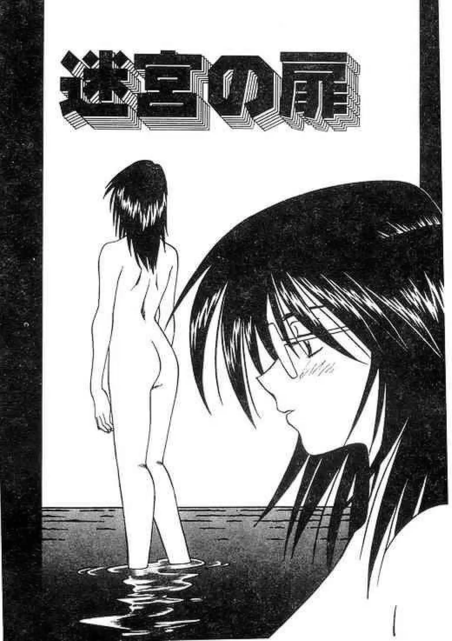 웹툰 이미지 130