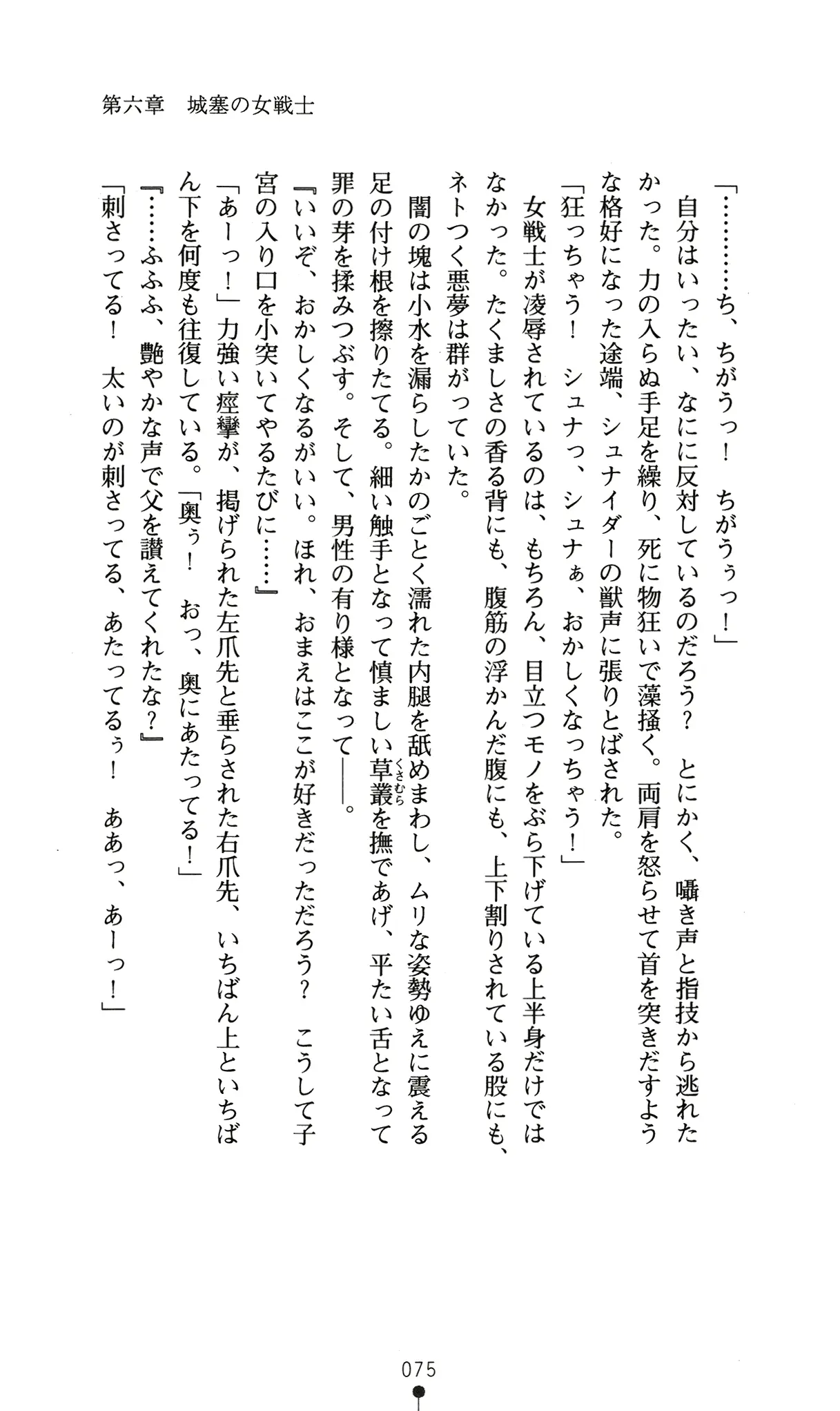웹툰 이미지 78
