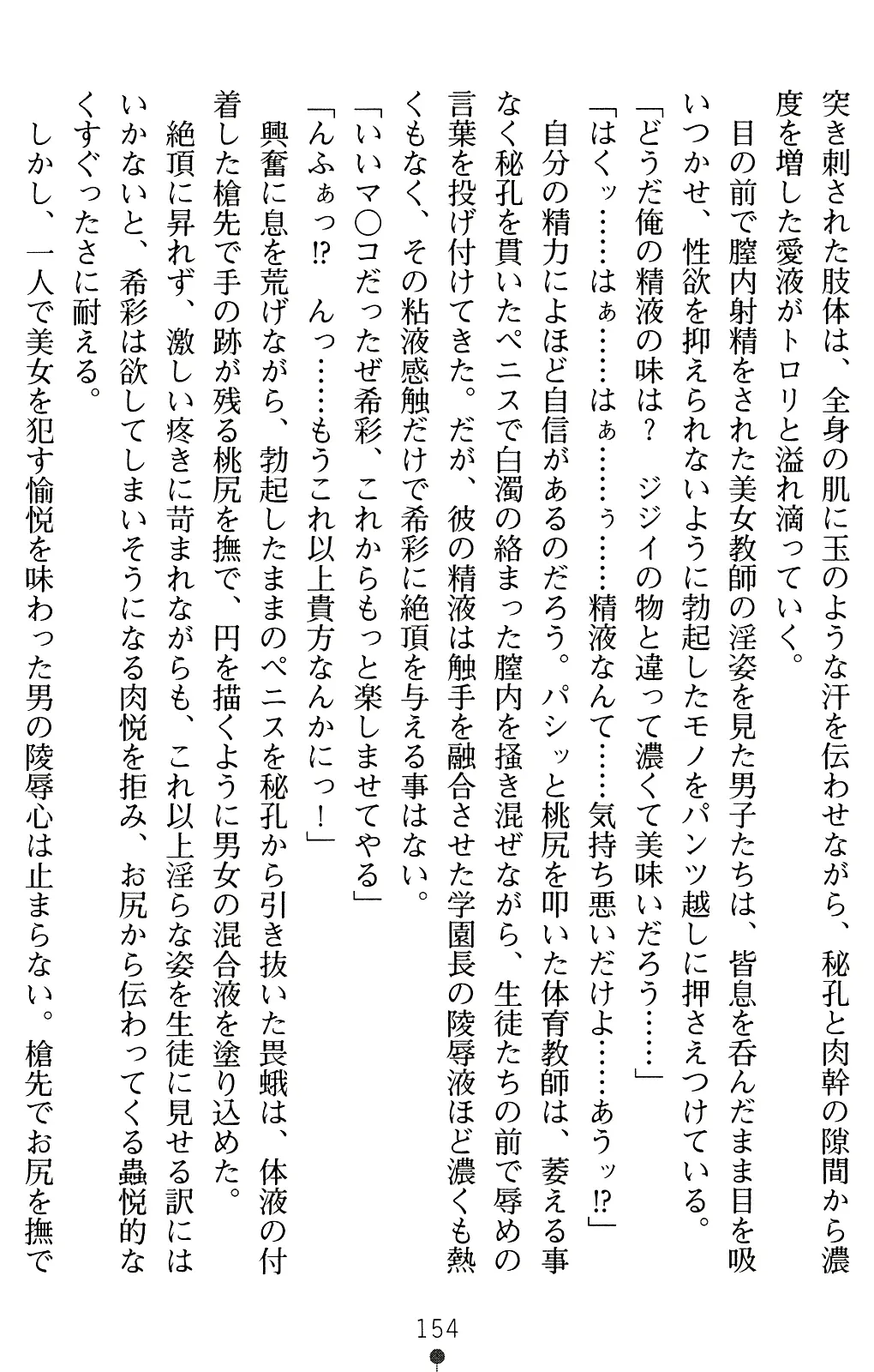 웹툰 이미지 168