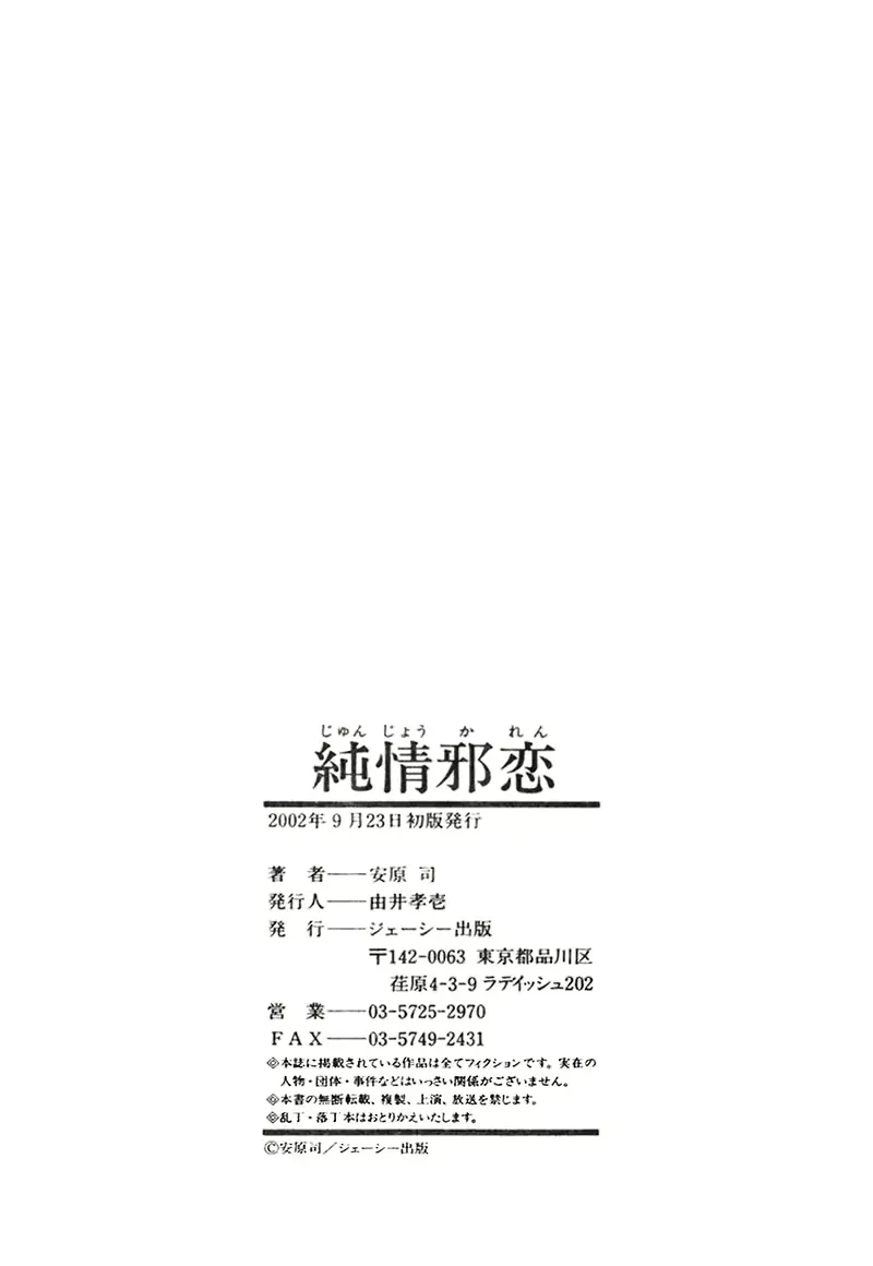 웹툰 이미지 185