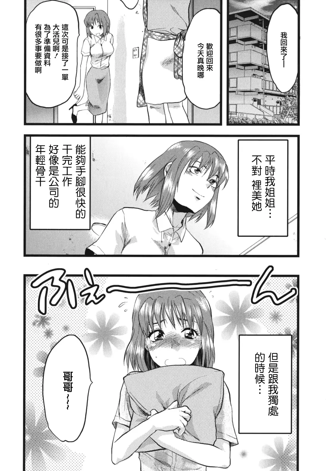 웹툰 이미지 13