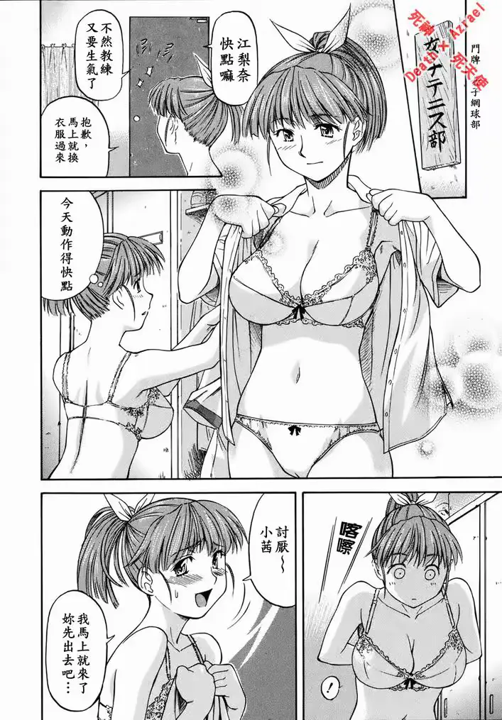 웹툰 이미지 20