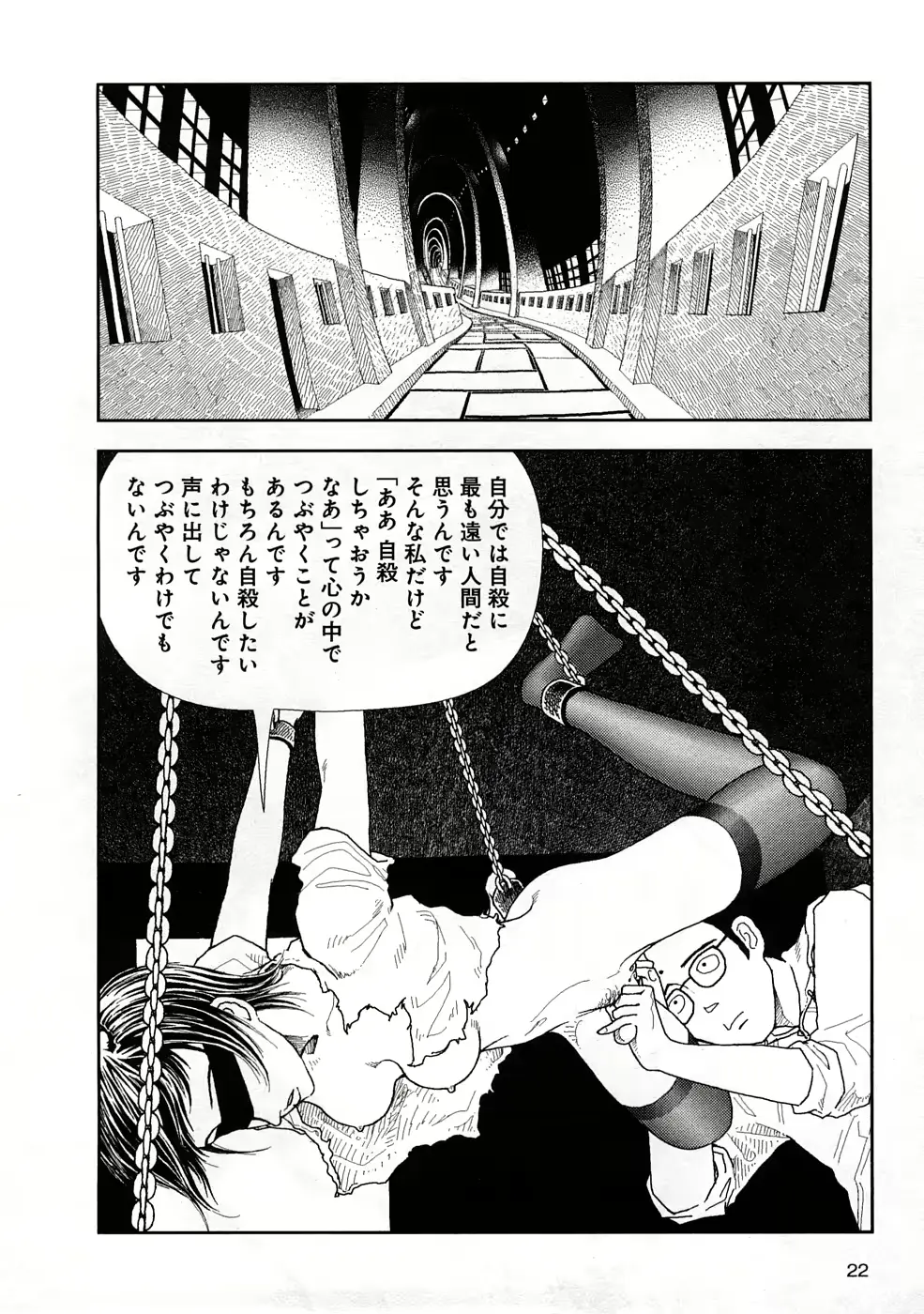 웹툰 이미지 24