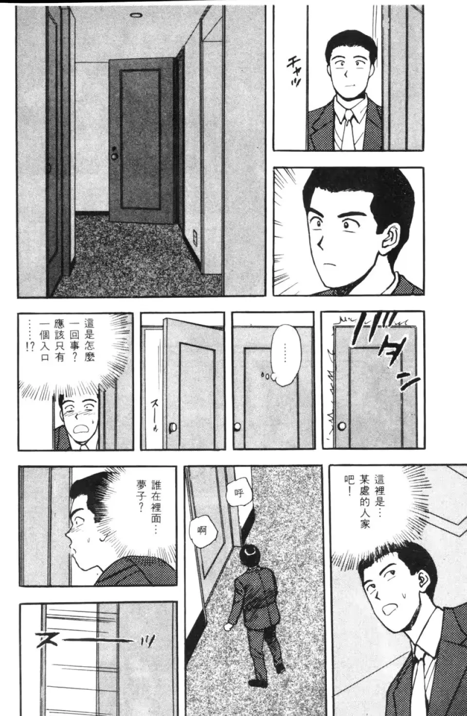 웹툰 이미지 11