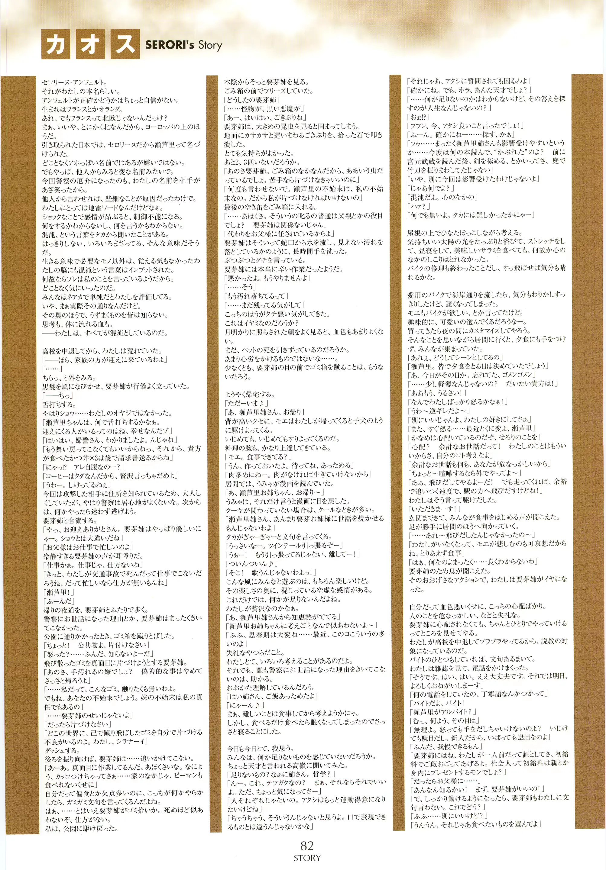웹툰 이미지 83