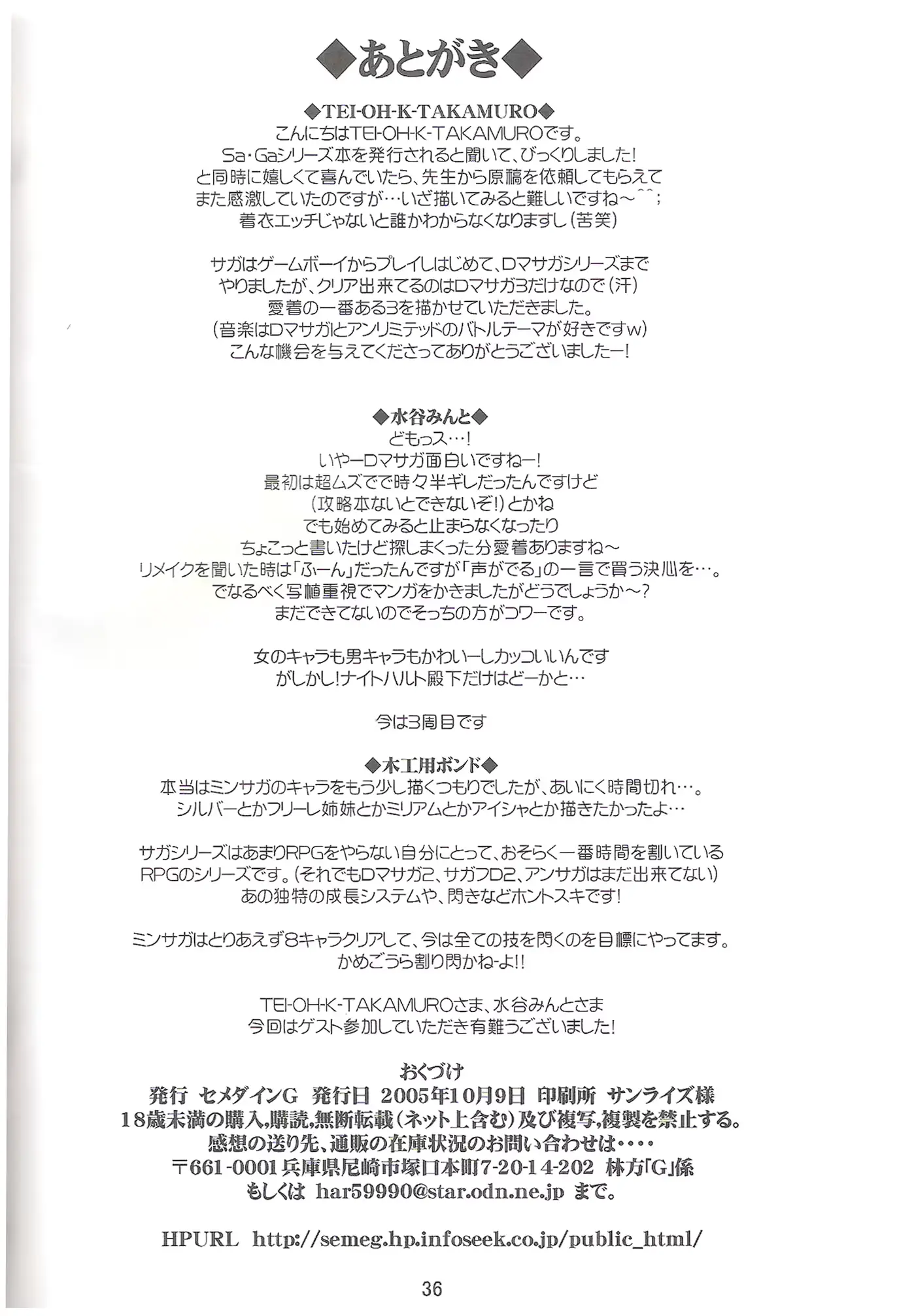 웹툰 이미지 34