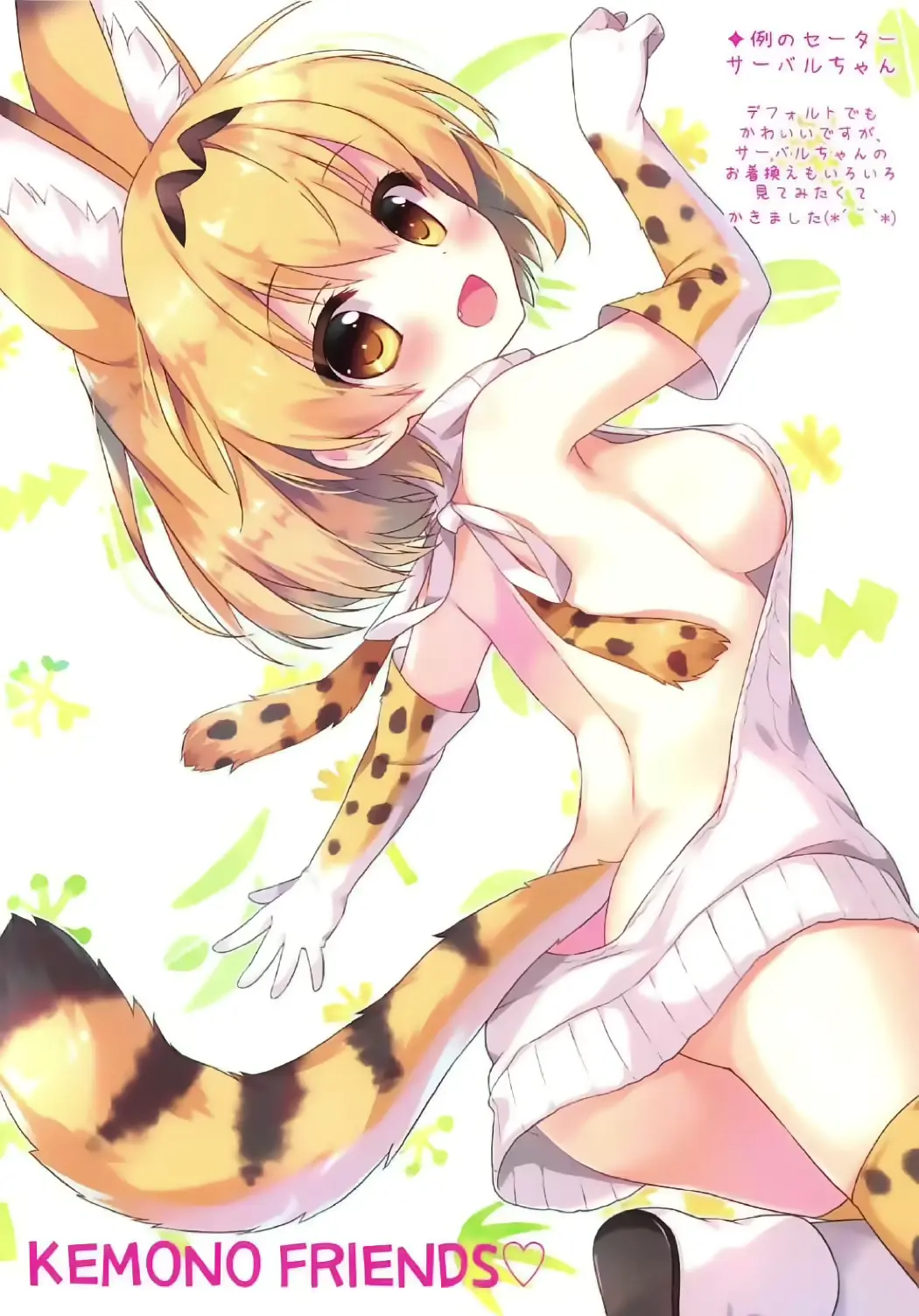 웹툰 이미지 12