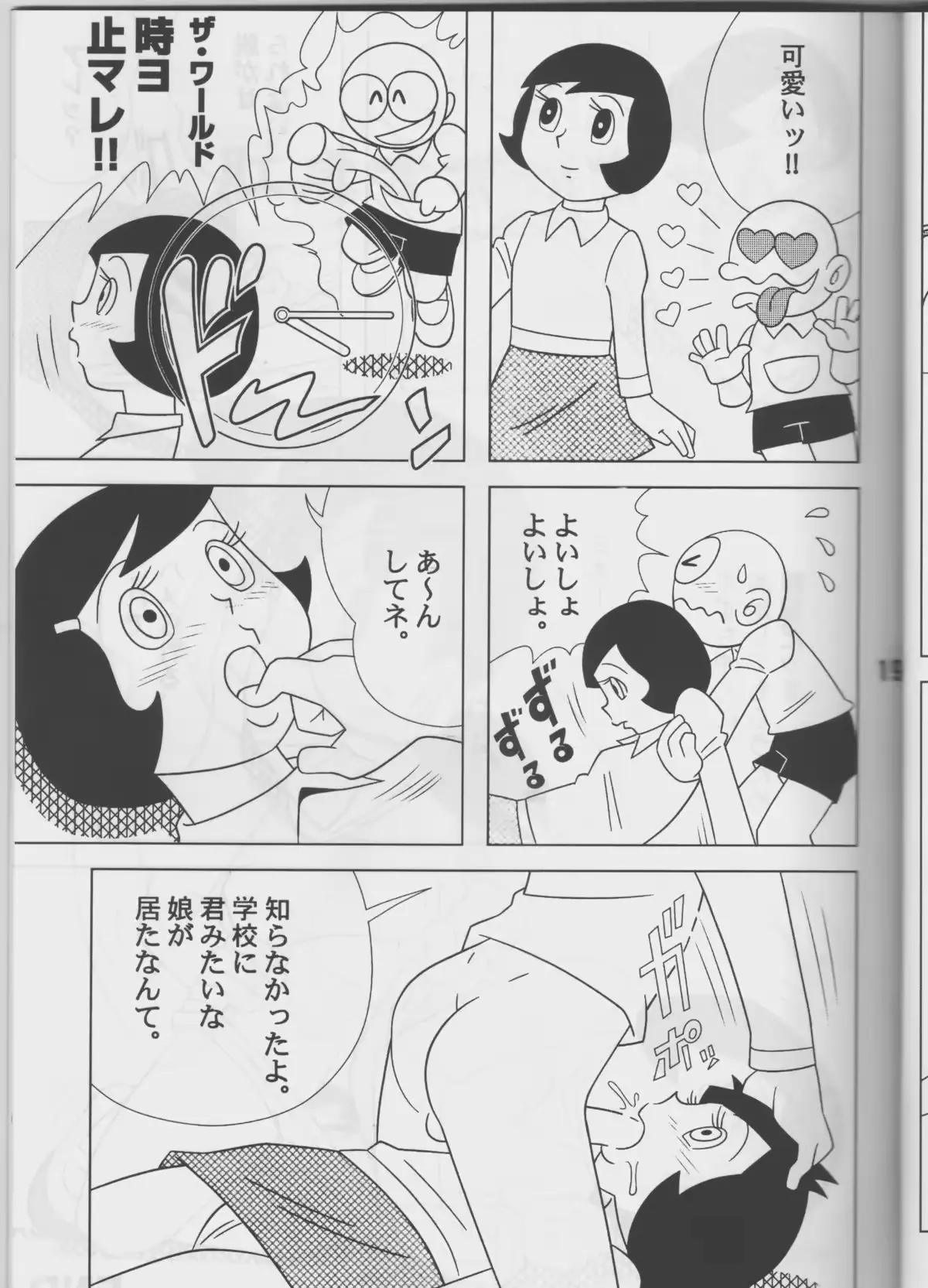 웹툰 이미지 17