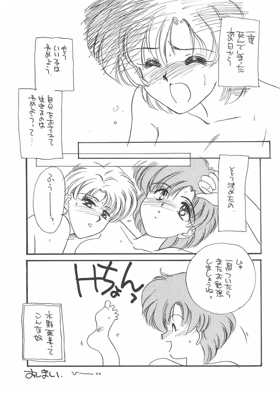 웹툰 이미지 74