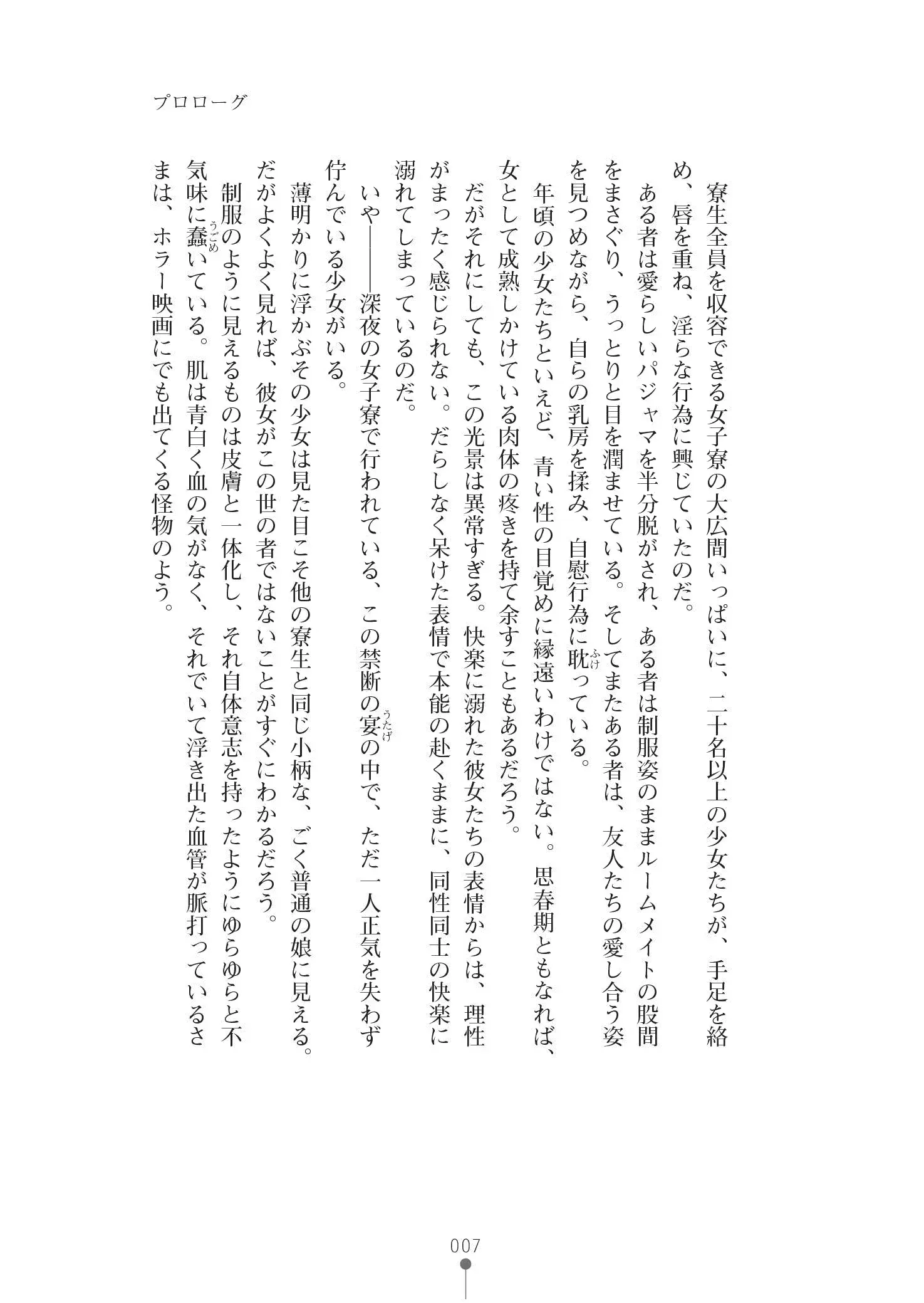 웹툰 이미지 20