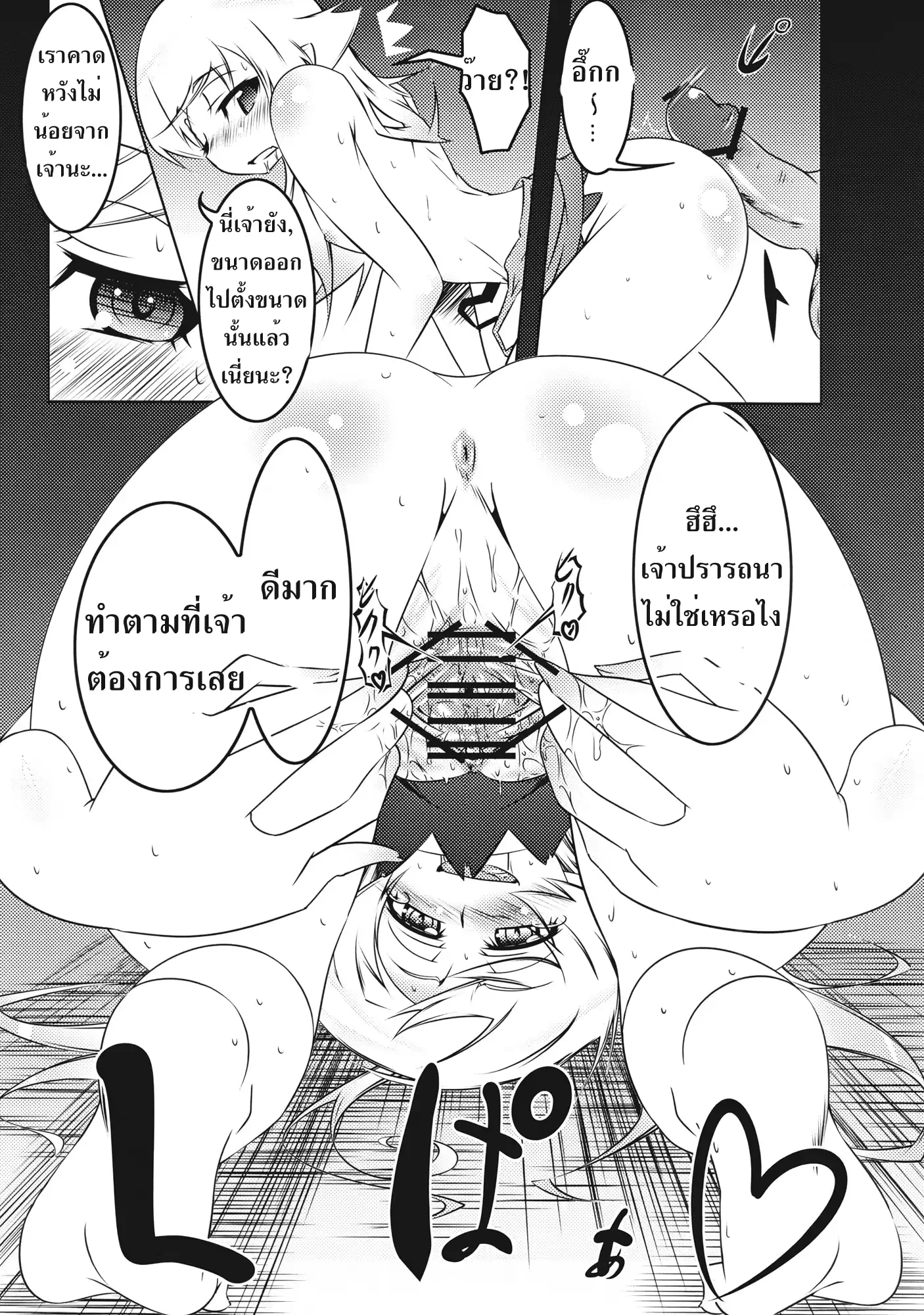 웹툰 이미지 12