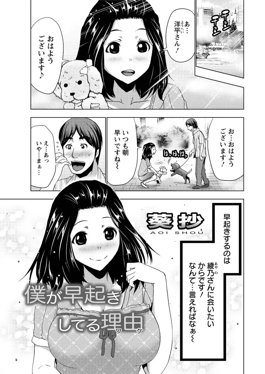 웹툰 이미지 198
