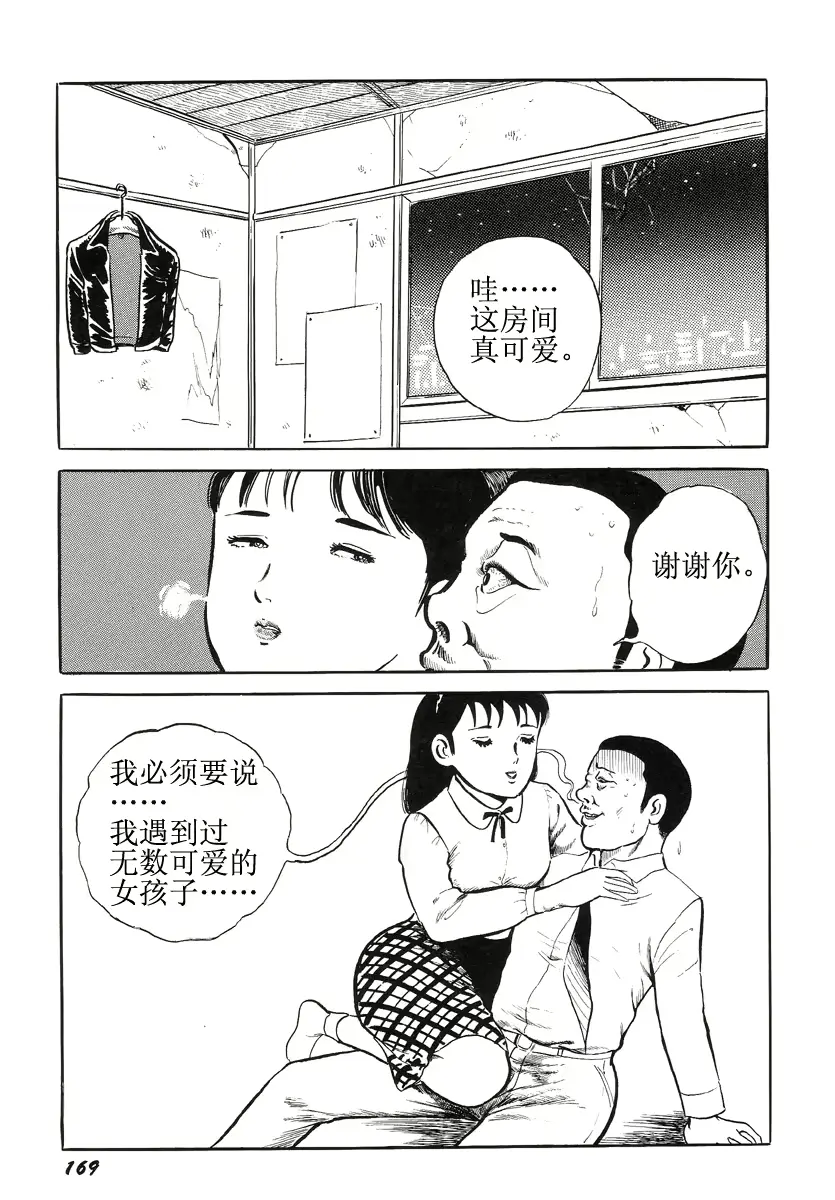 웹툰 이미지 172