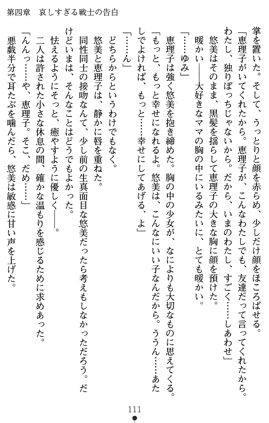 웹툰 이미지 131