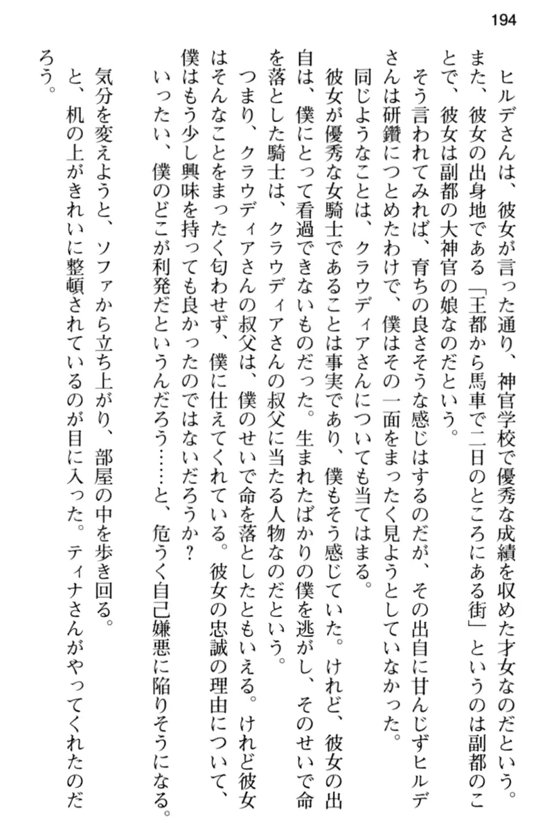 웹툰 이미지 205